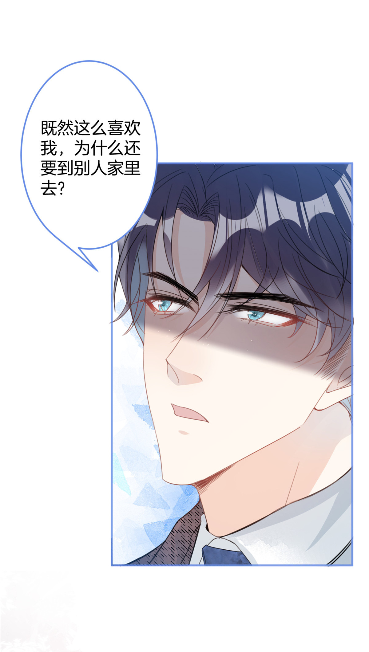 我有五个大佬爸爸24 24