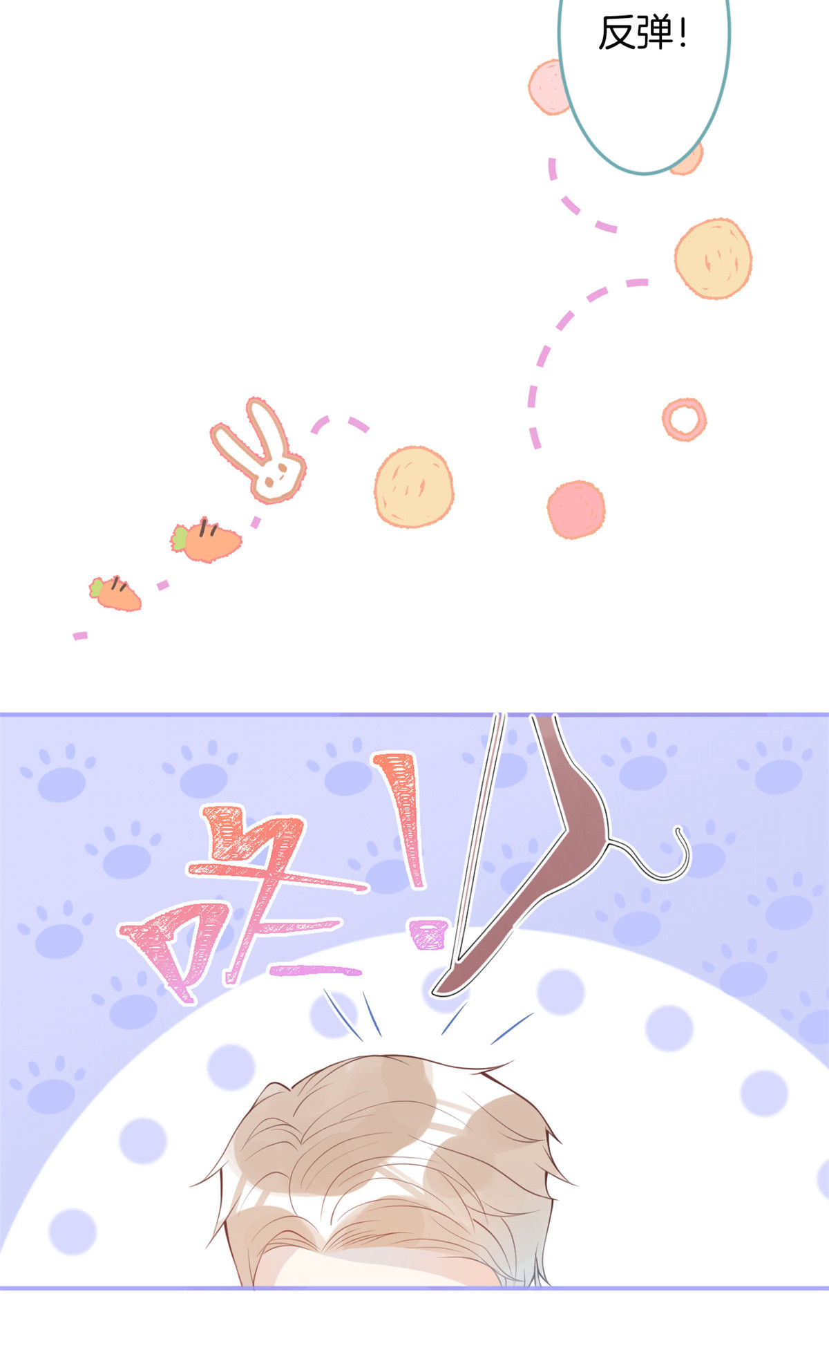 我有五个大佬爸爸25 25