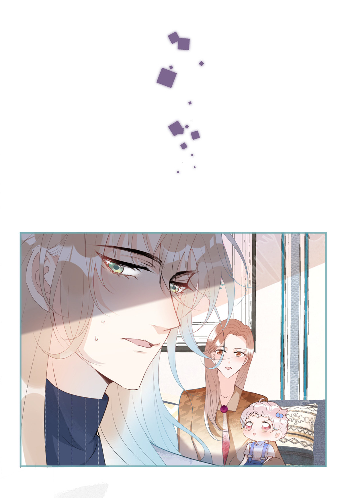 我有五个大佬爸爸25 25