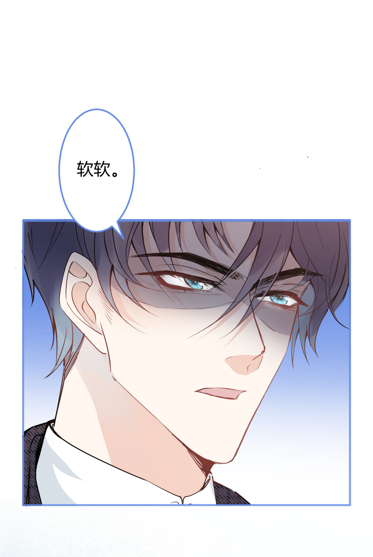 我有五个大佬爸爸25 25