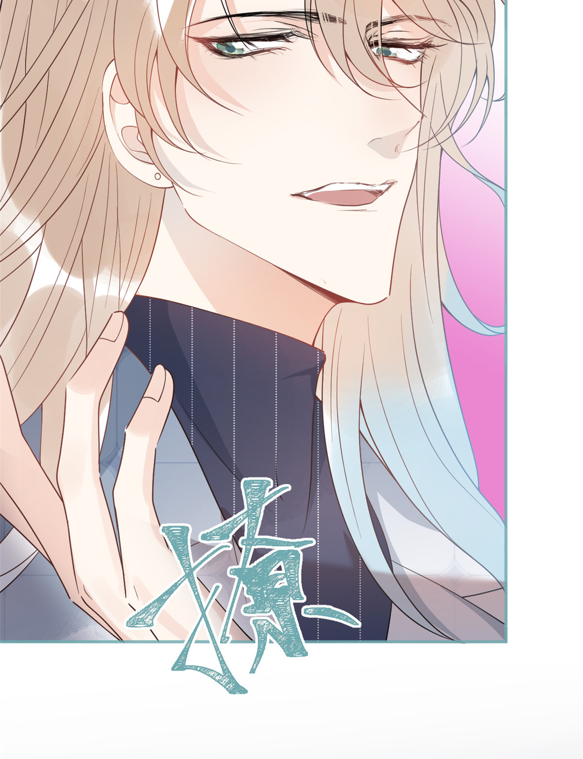 我有五个大佬爸爸25 25