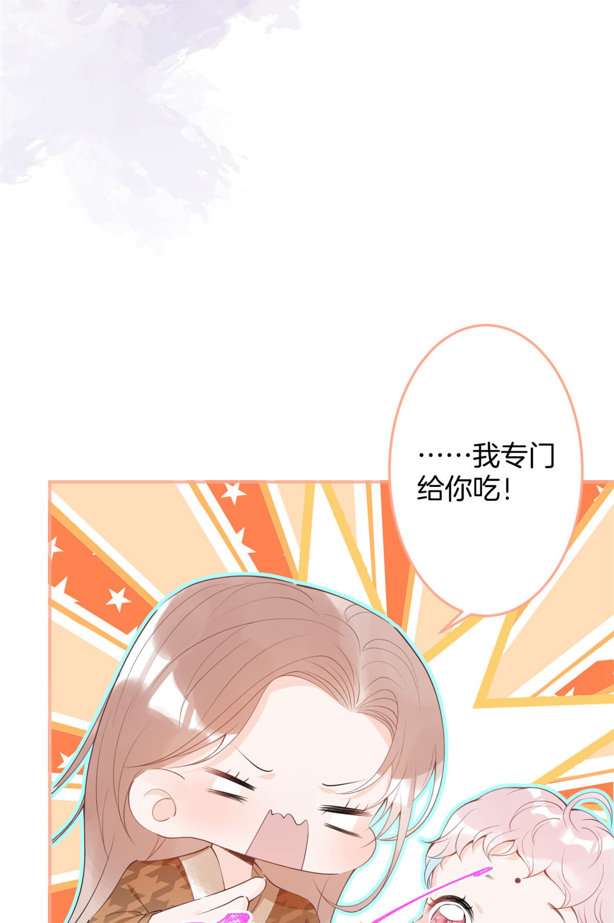 我有五个大佬爸爸25 25