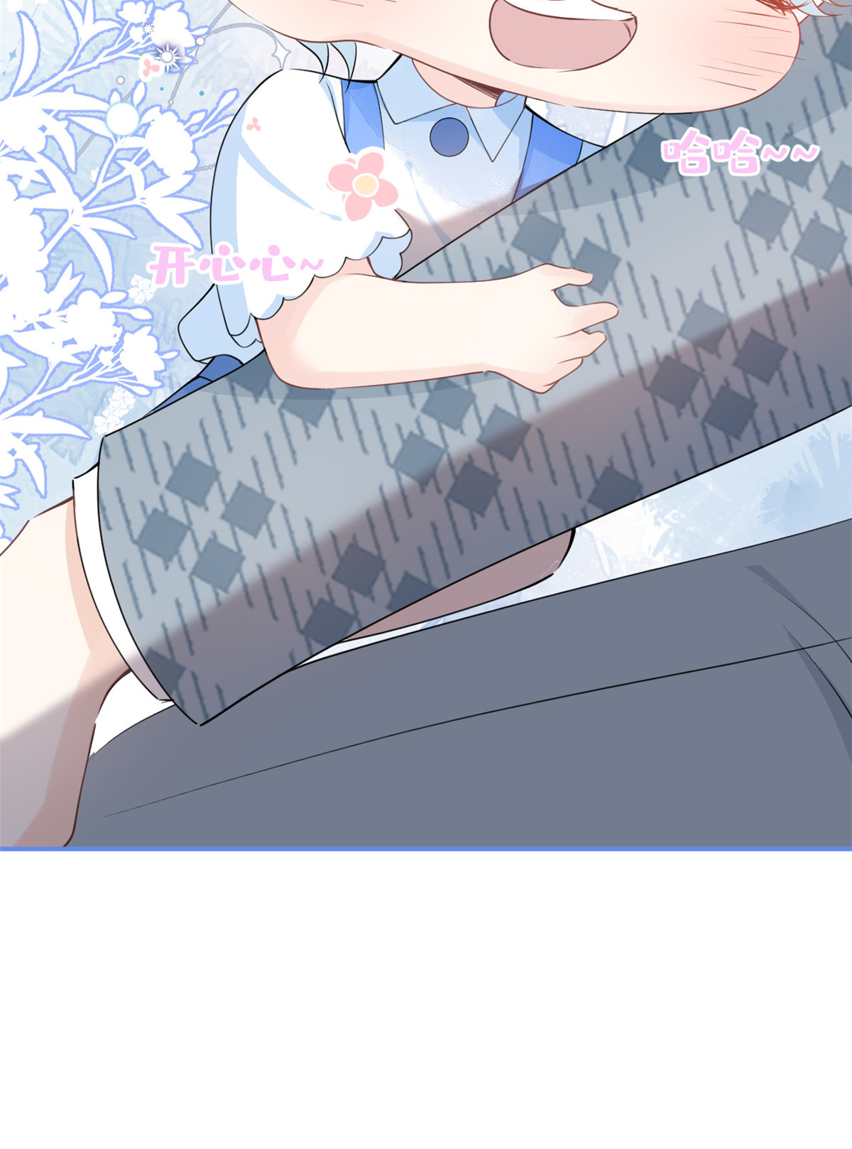 我有五个大佬爸爸26 26