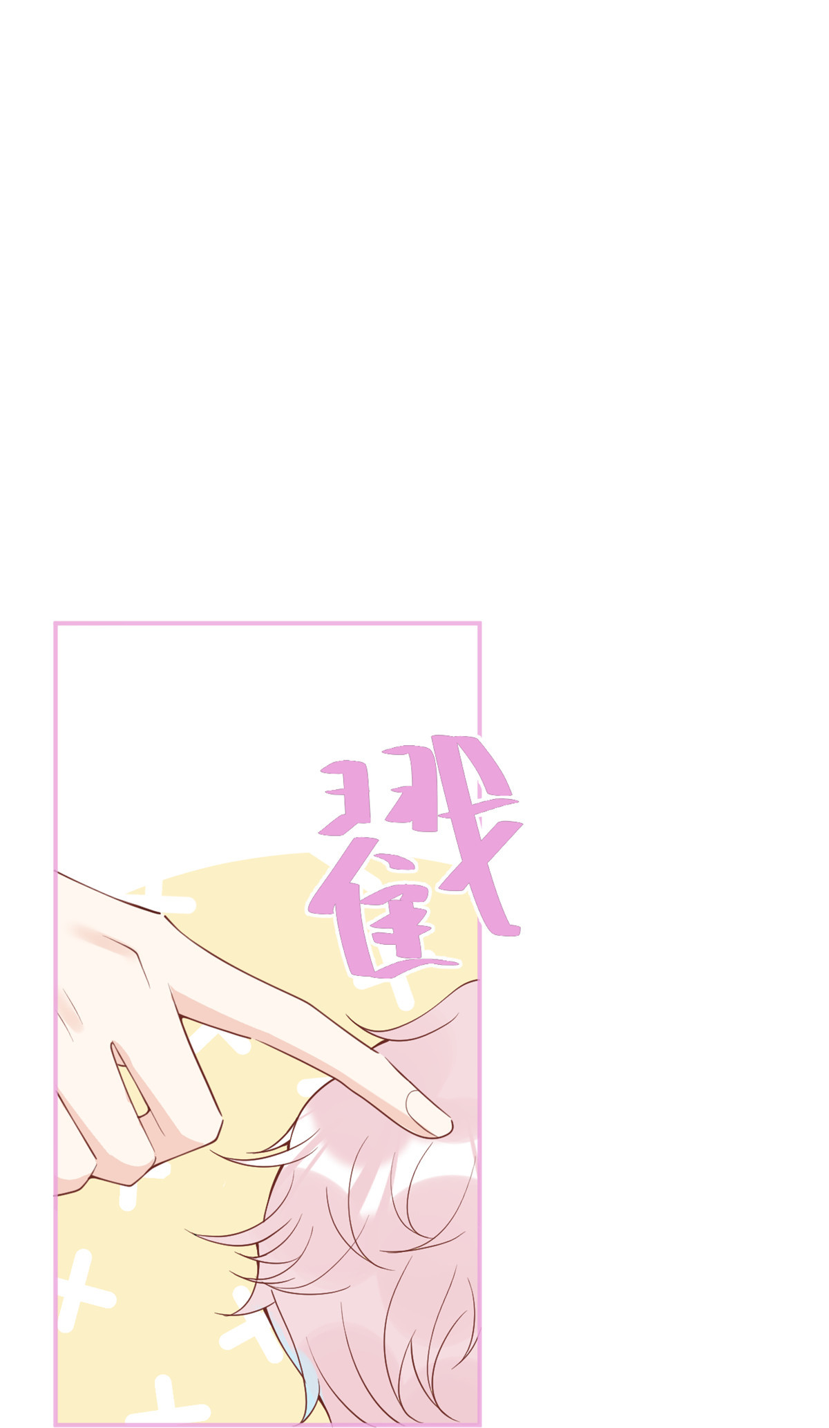 我有五个大佬爸爸26 26