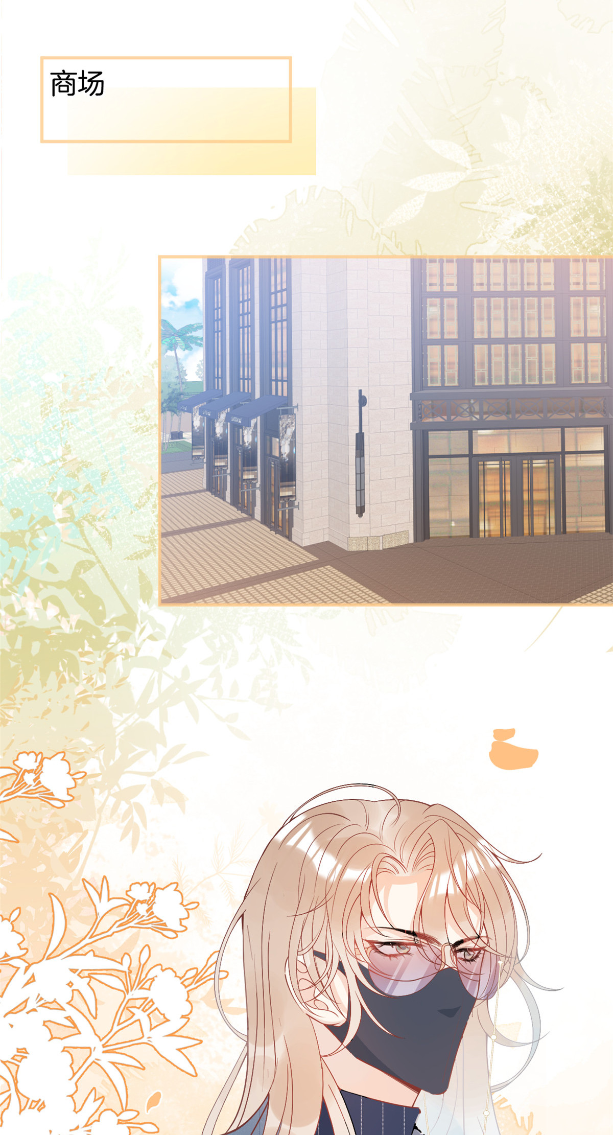 我有五个大佬爸爸26 26