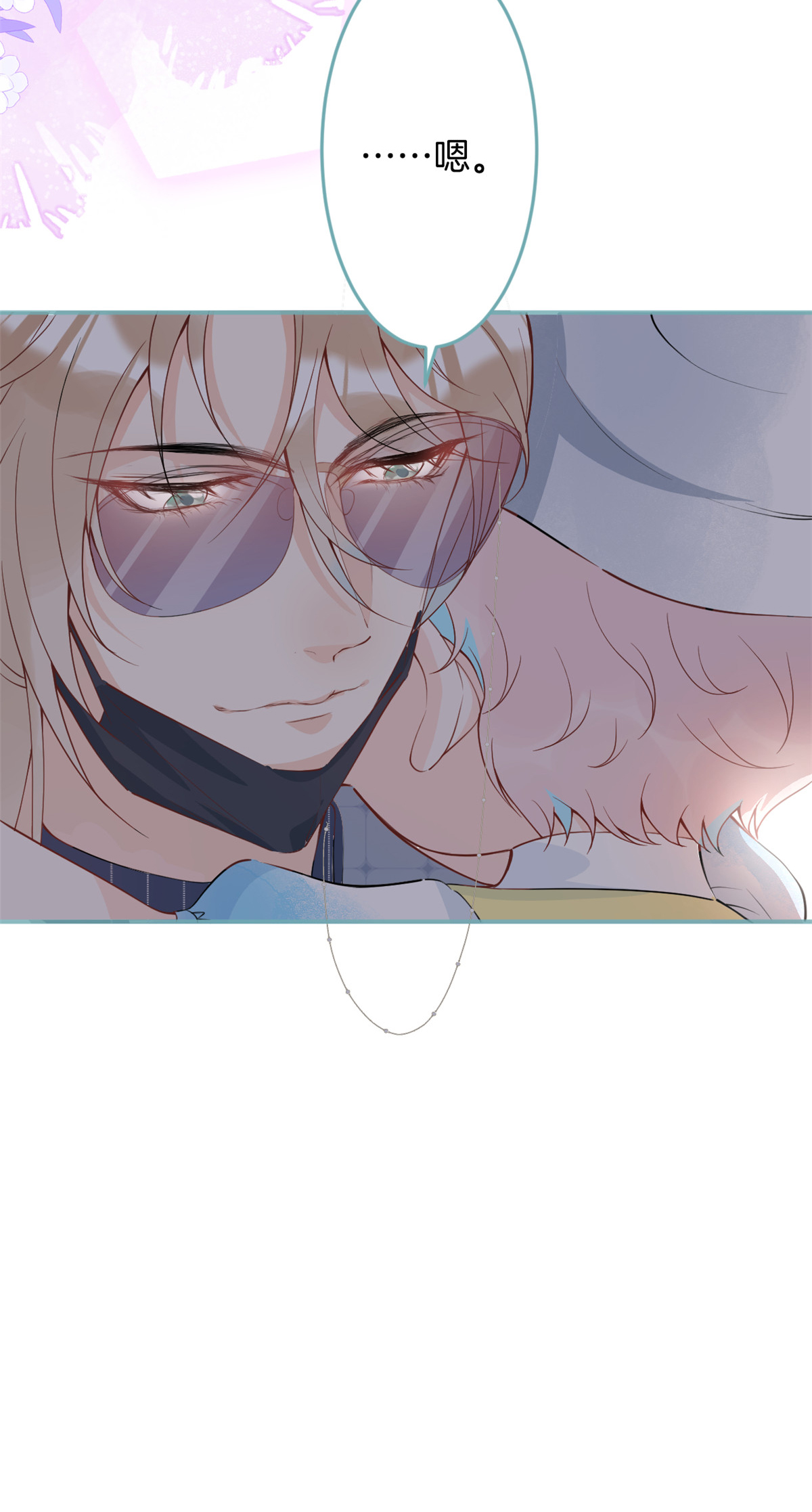 我有五个大佬爸爸27 27