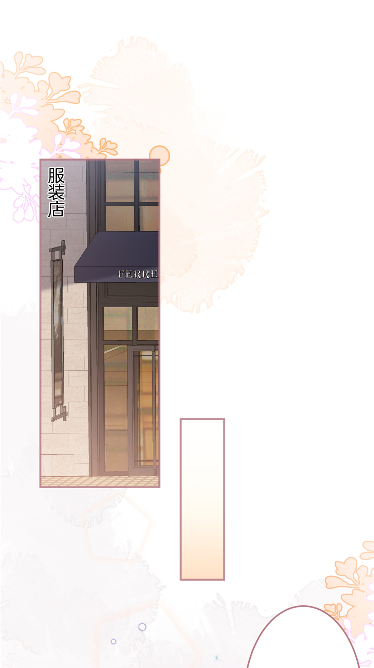 我有五个大佬爸爸27 27