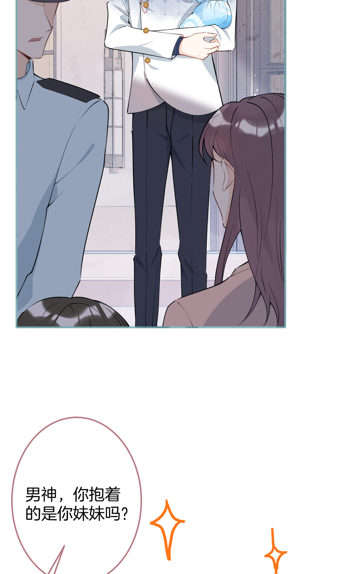 我有五个大佬爸爸27 27