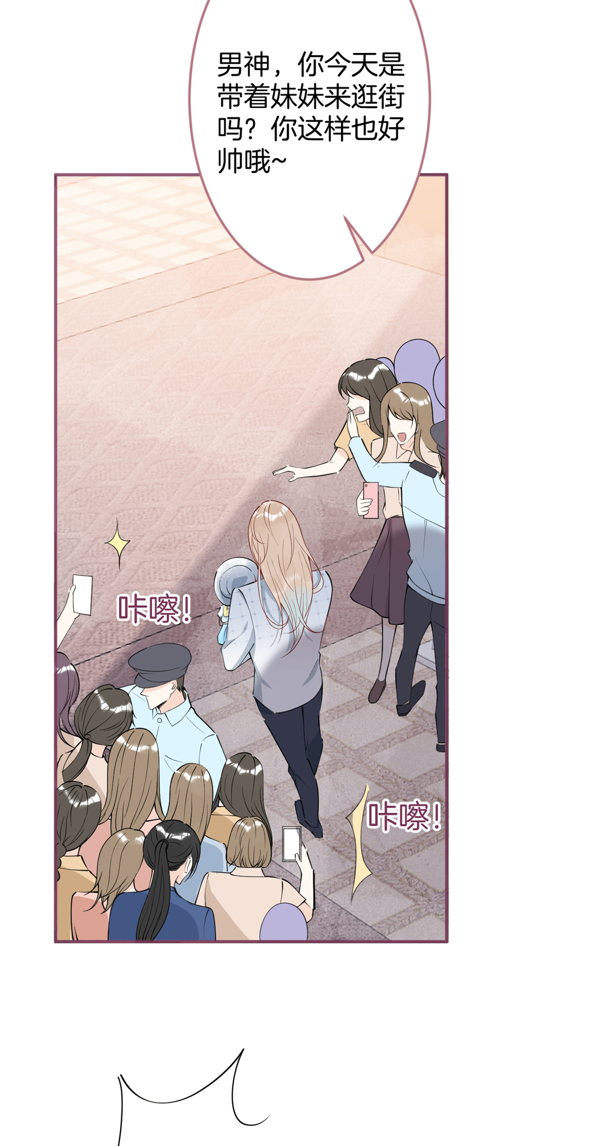 我有五个大佬爸爸27 27