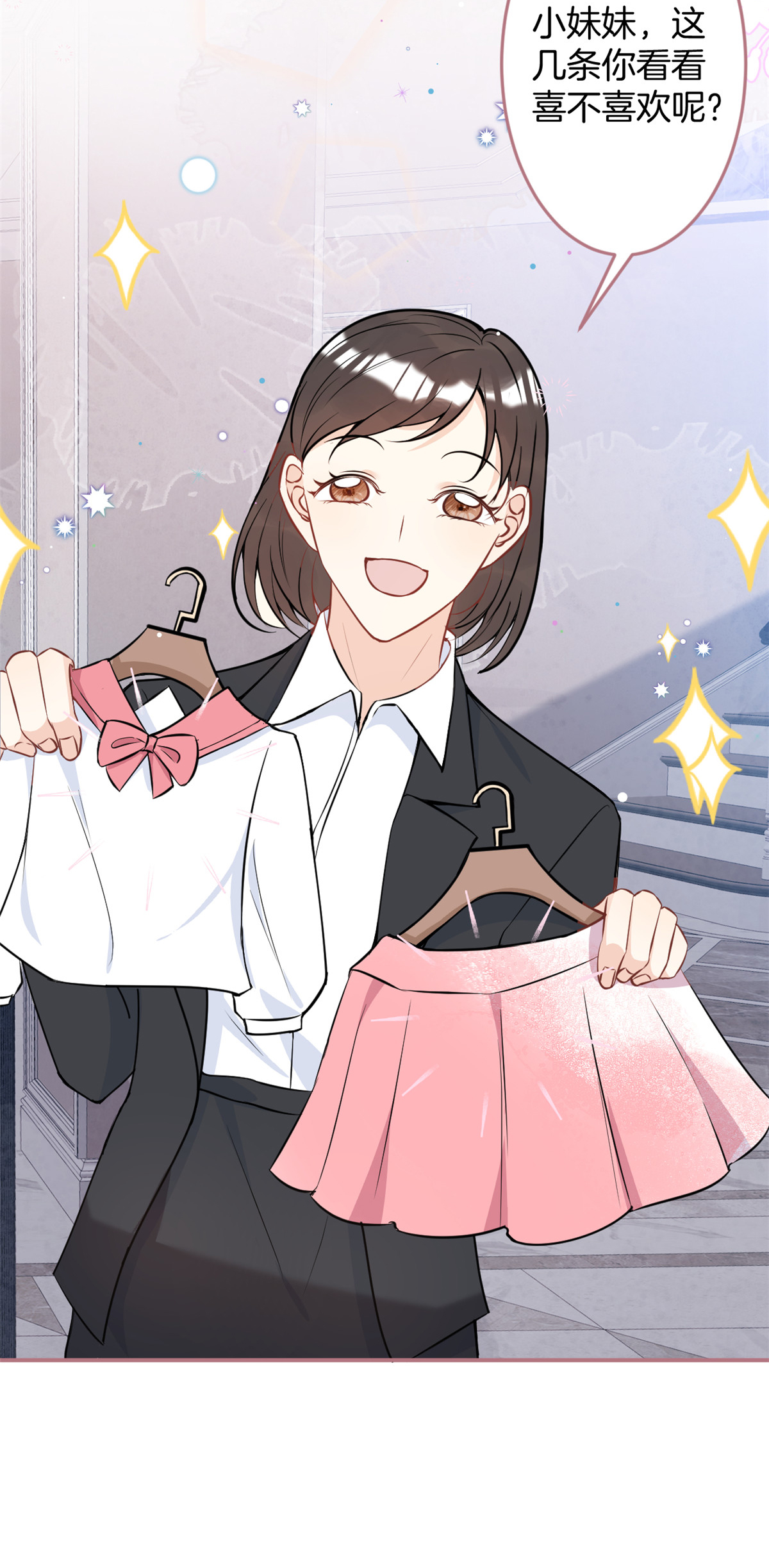 我有五个大佬爸爸27 27