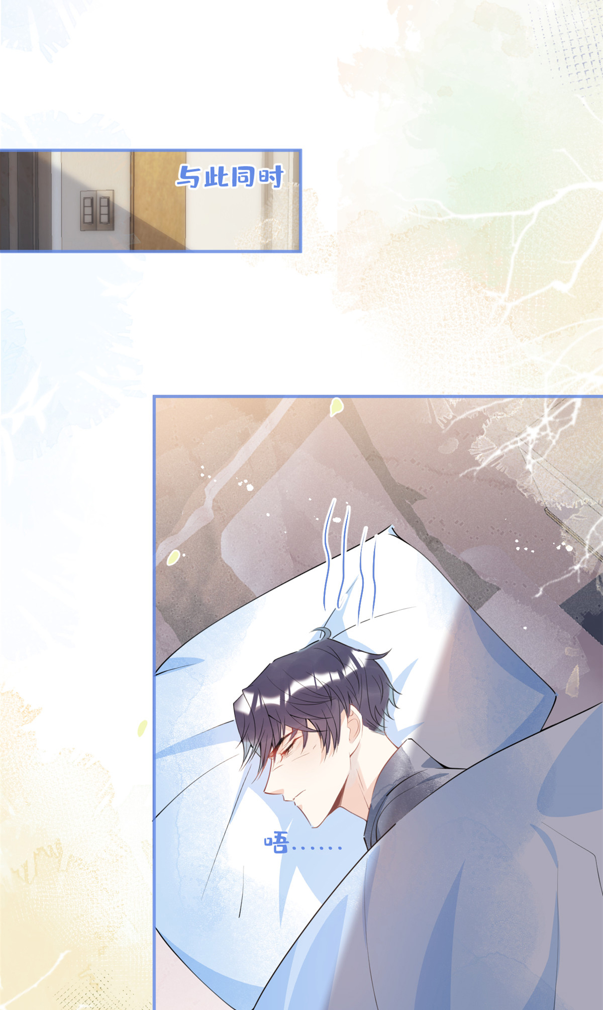 我有五个大佬爸爸27 27