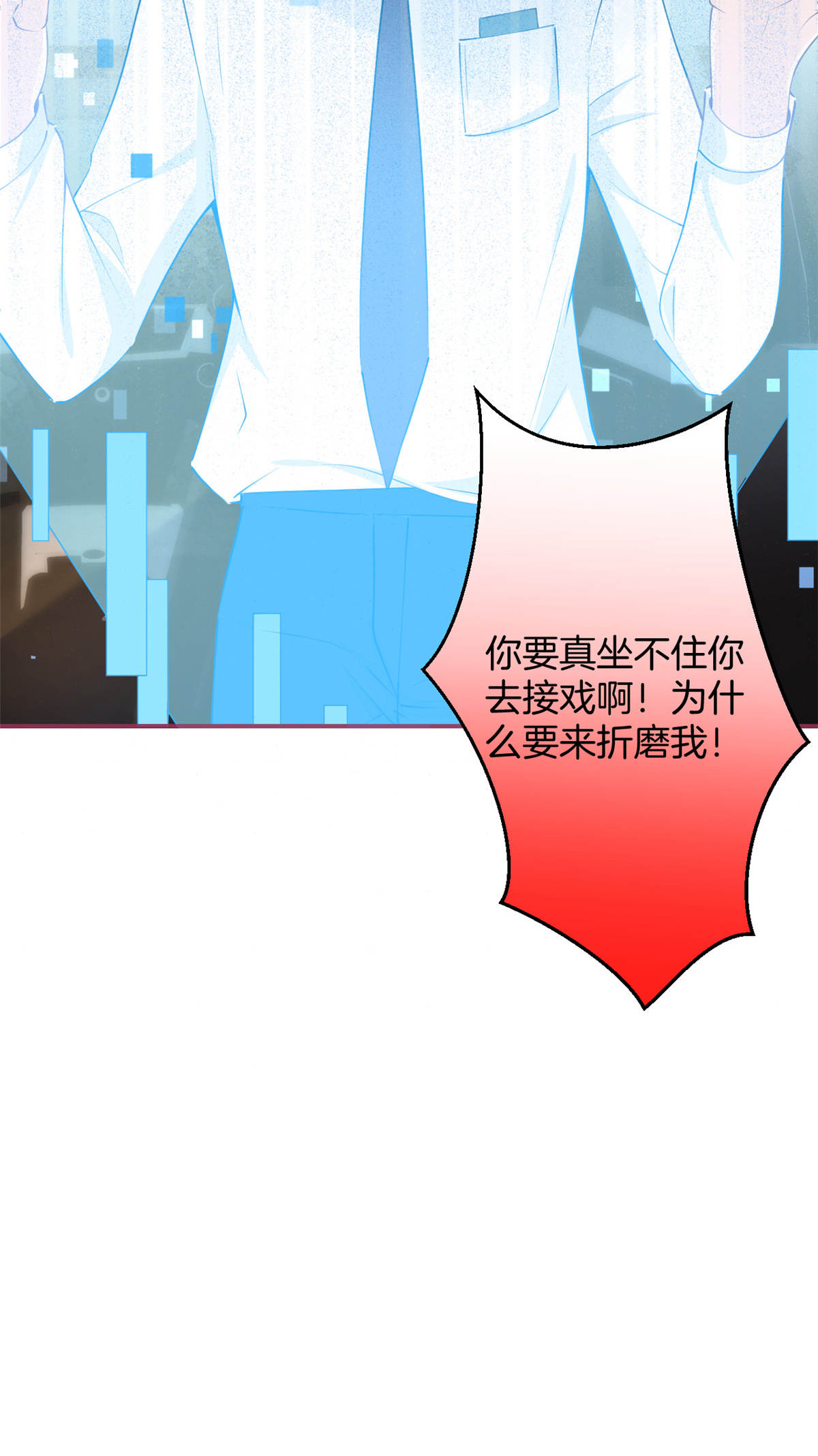 我有五个大佬爸爸27 27