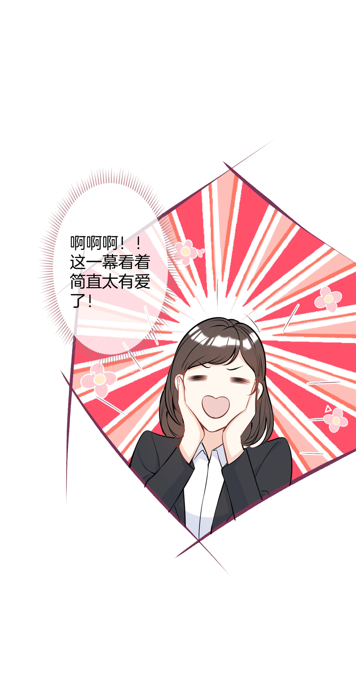 我有五个大佬爸爸27 27