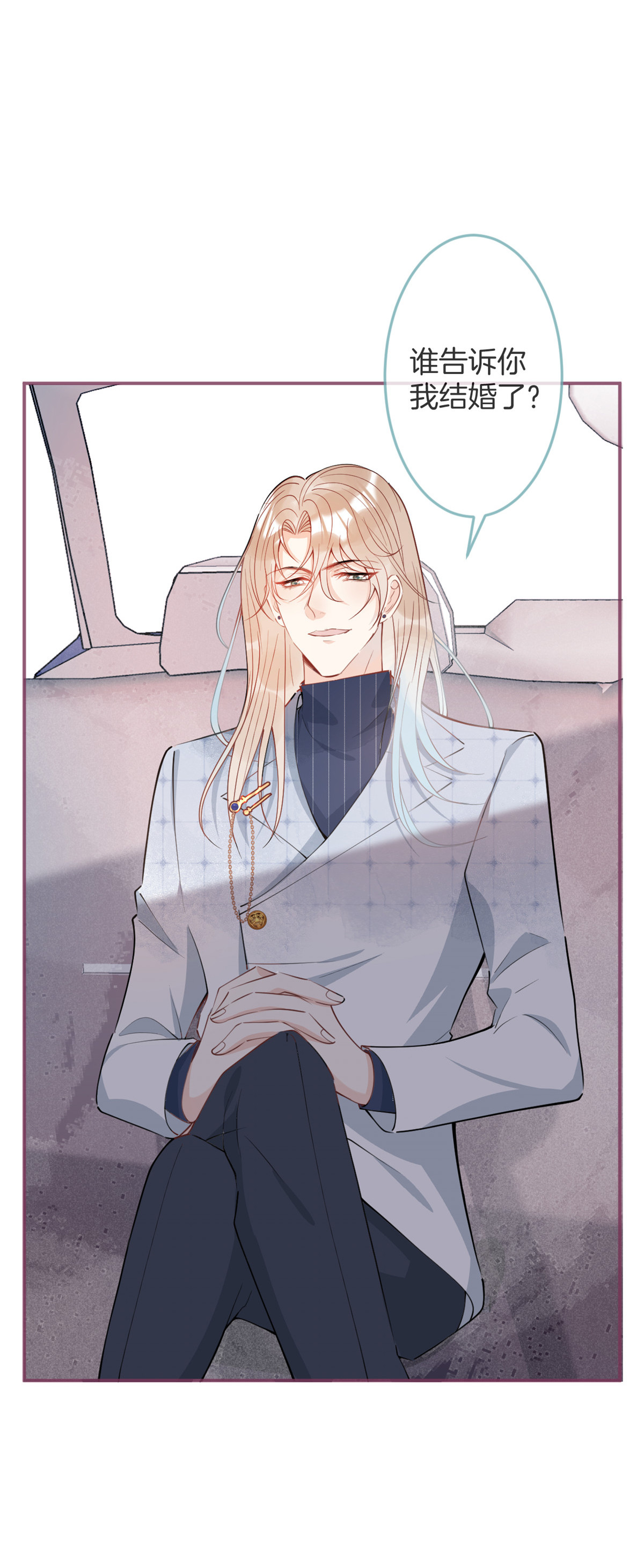 我有五个大佬爸爸28 28