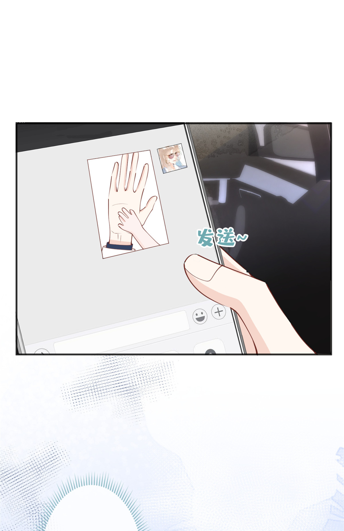 我有五个大佬爸爸28 28