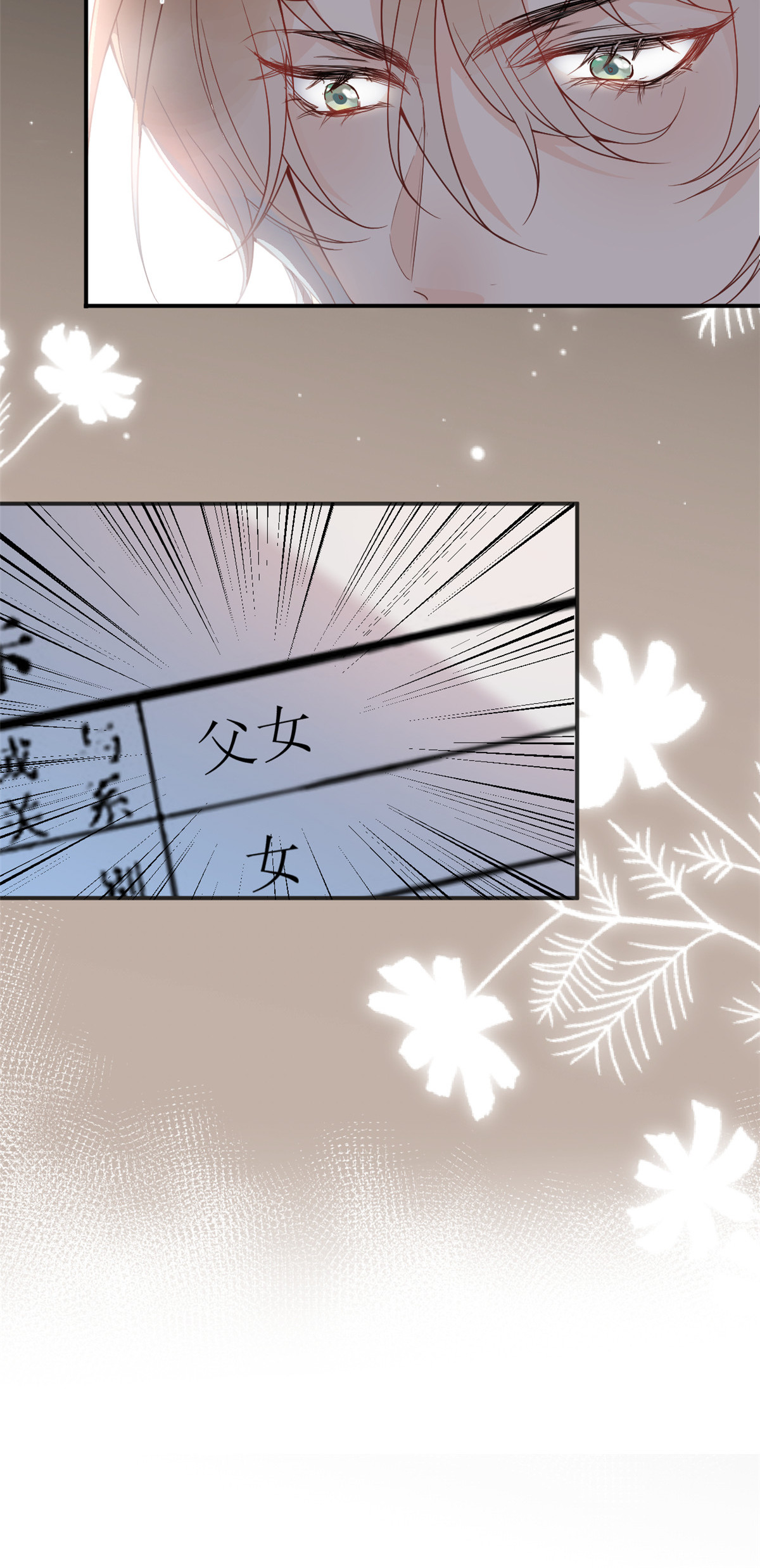 我有五个大佬爸爸28 28