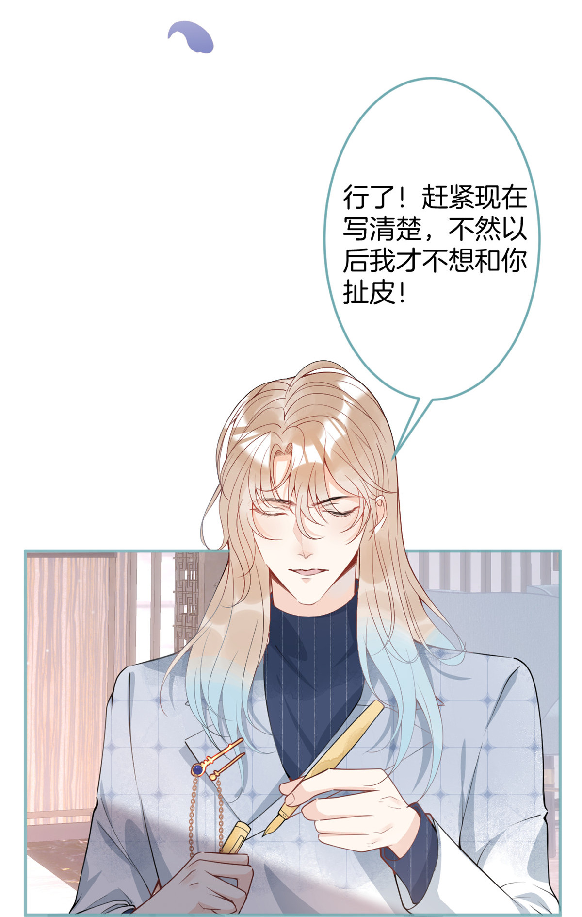 我有五个大佬爸爸28 28