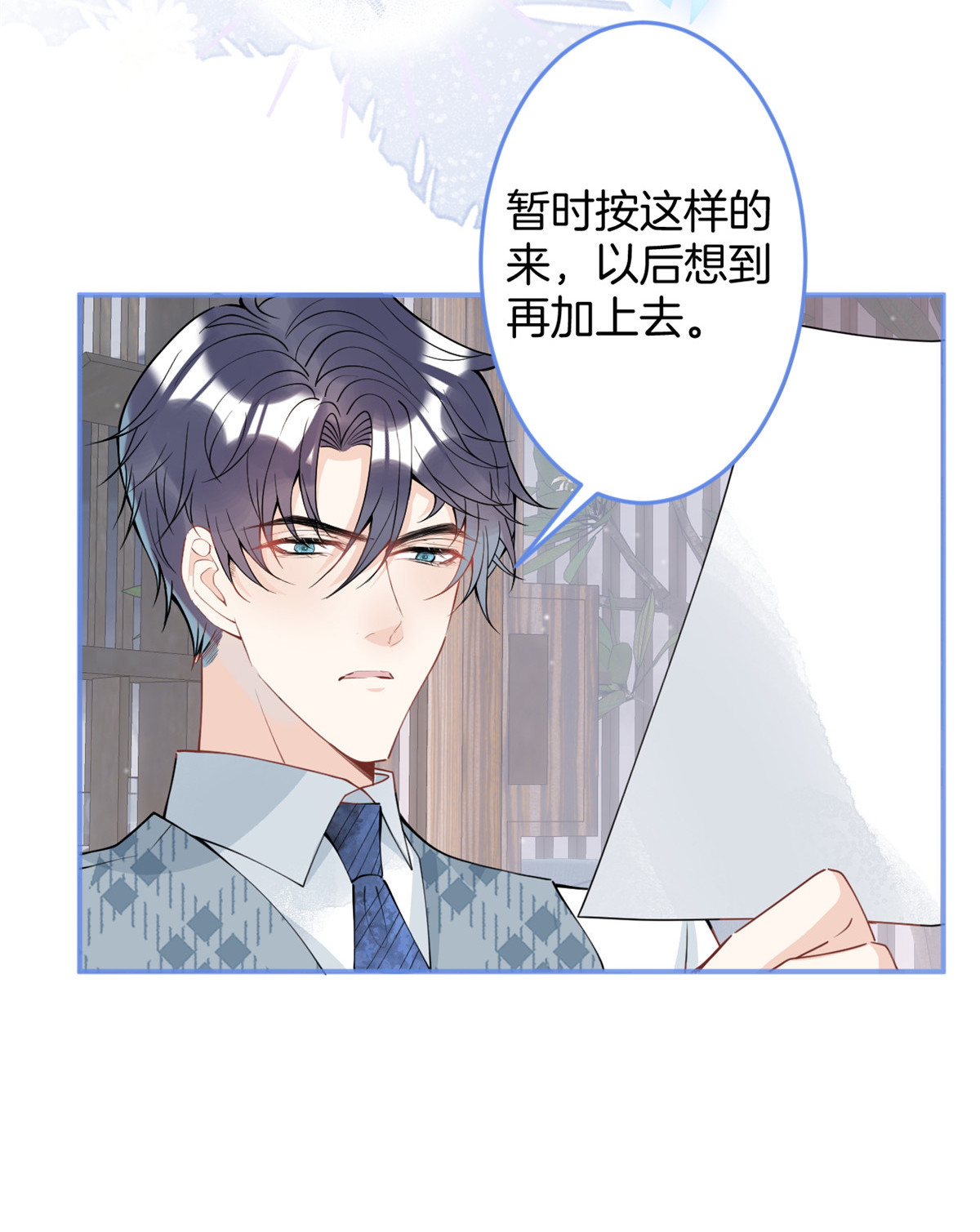 我有五个大佬爸爸28 28