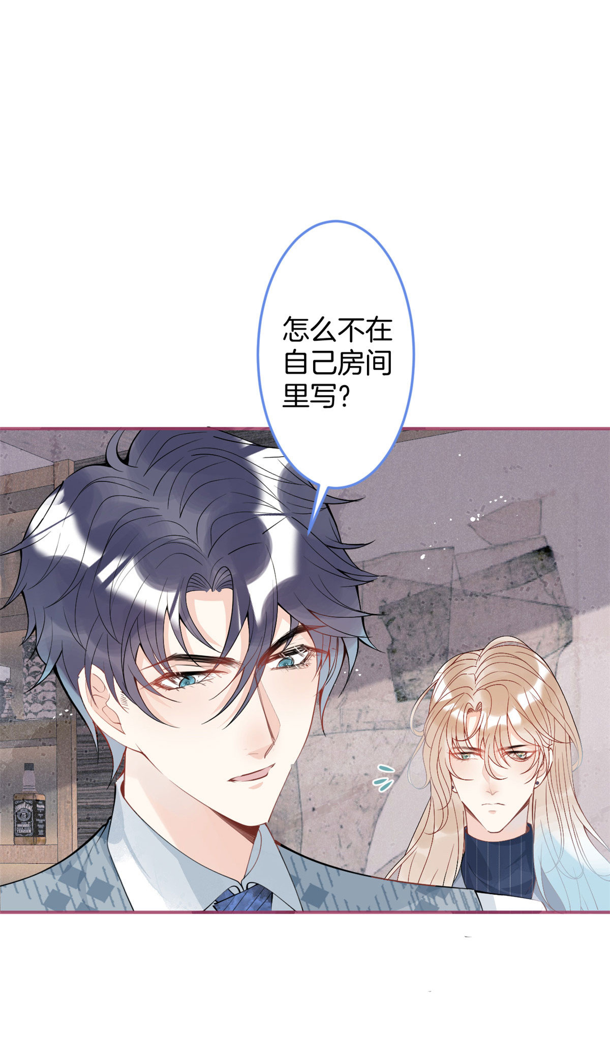 我有五个大佬爸爸28 28