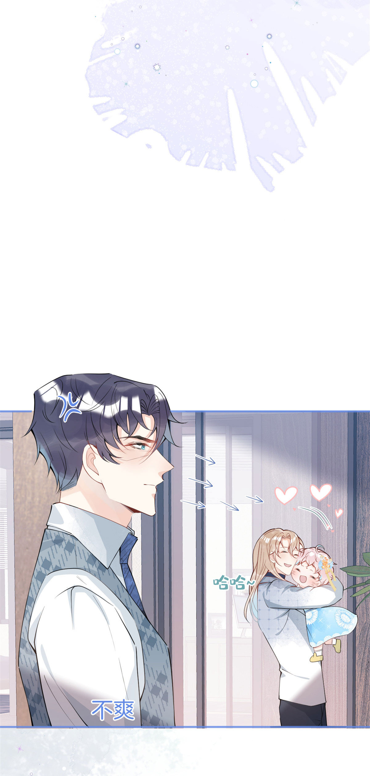 我有五个大佬爸爸28 28