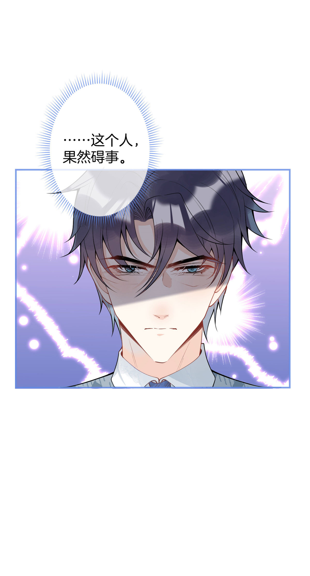 我有五个大佬爸爸28 28