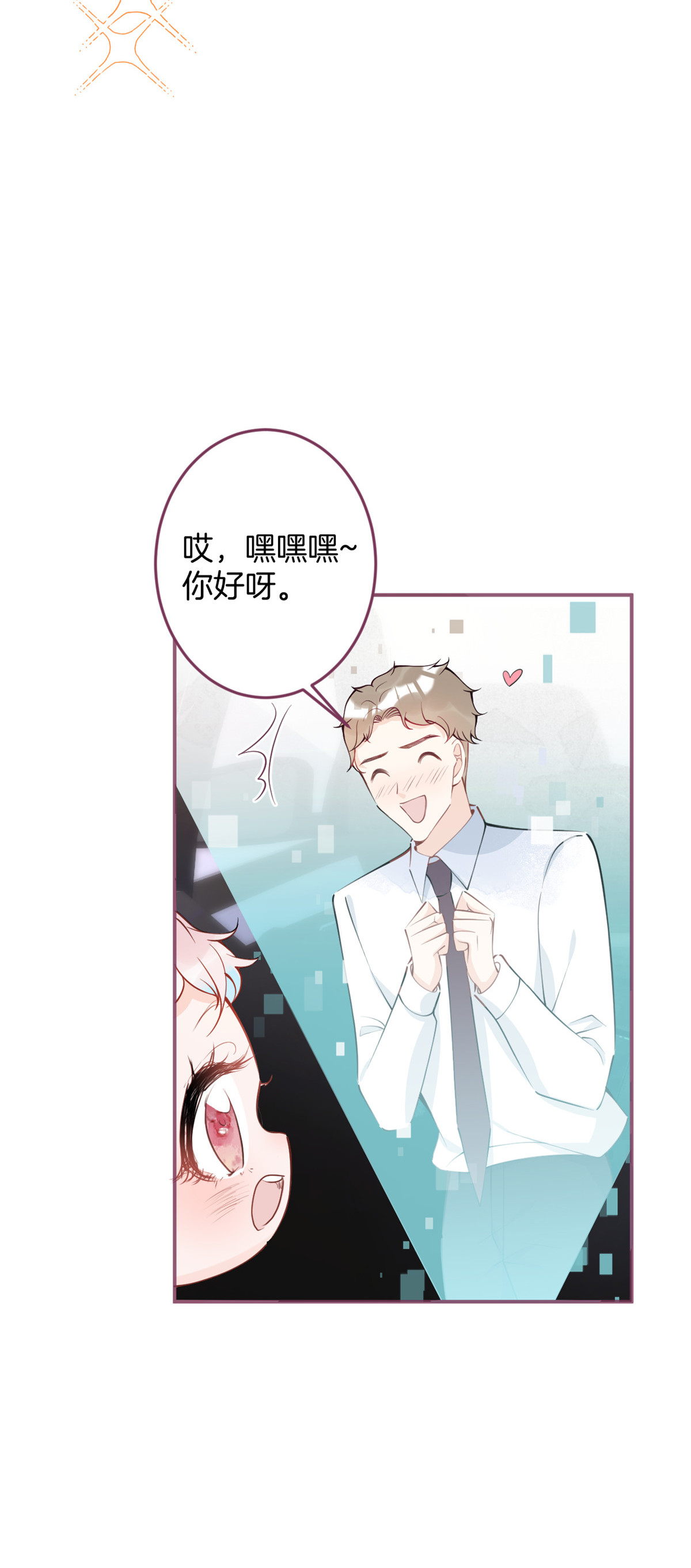 我有五个大佬爸爸28 28