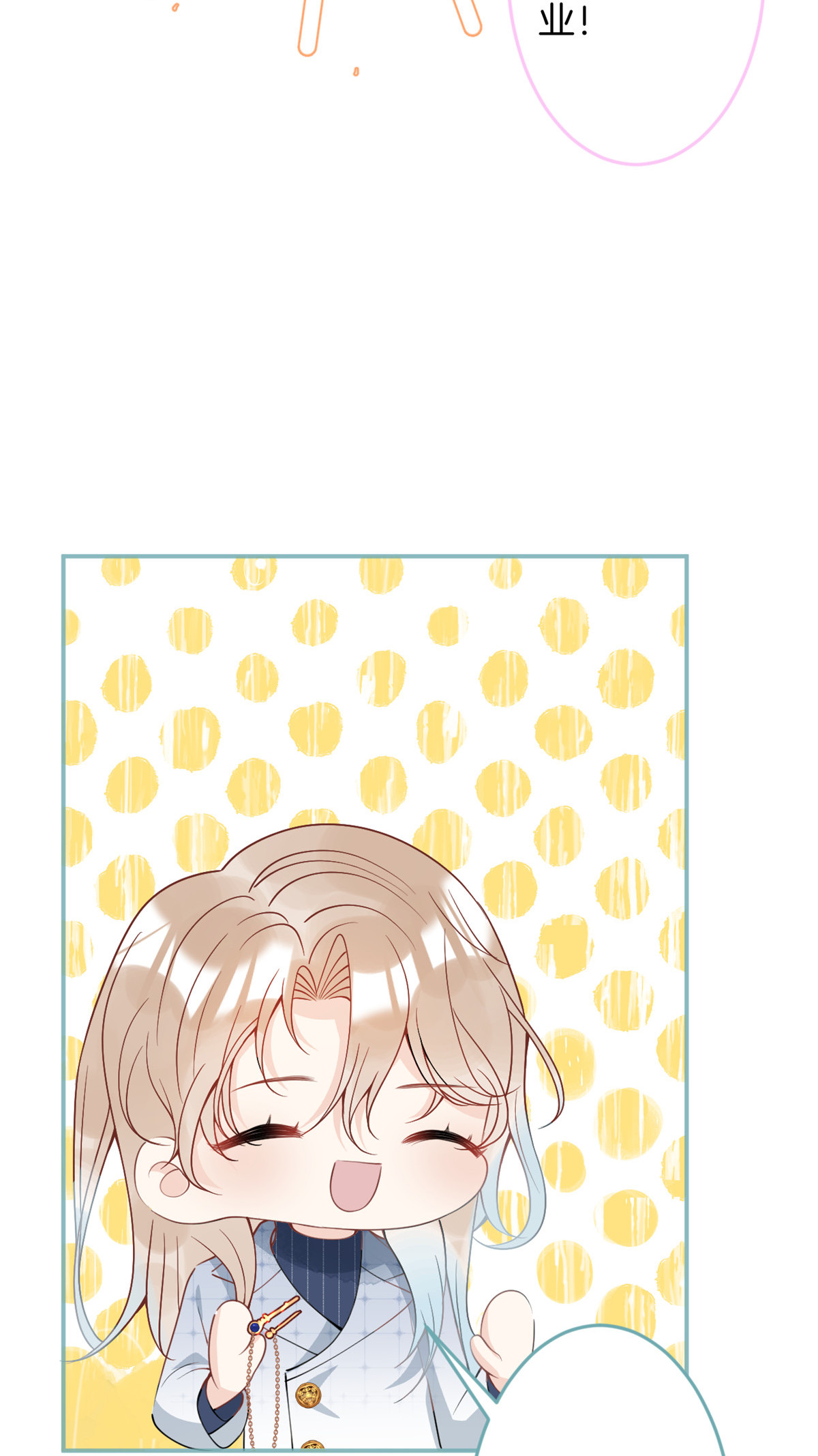 我有五个大佬爸爸29 29