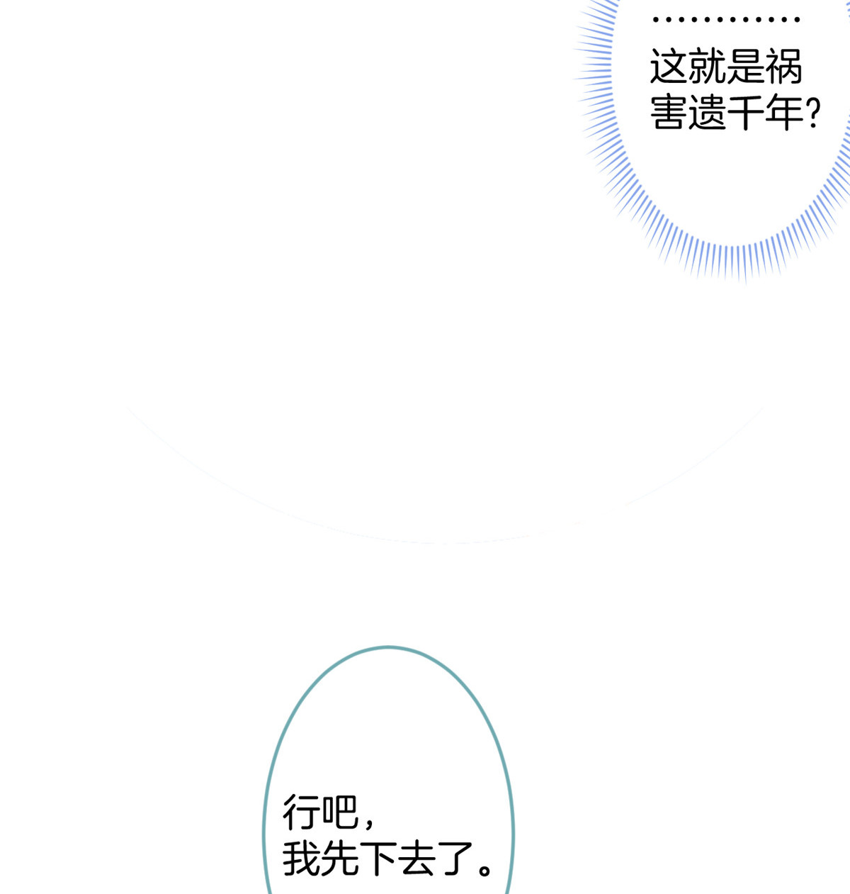 我有五个大佬爸爸29 29