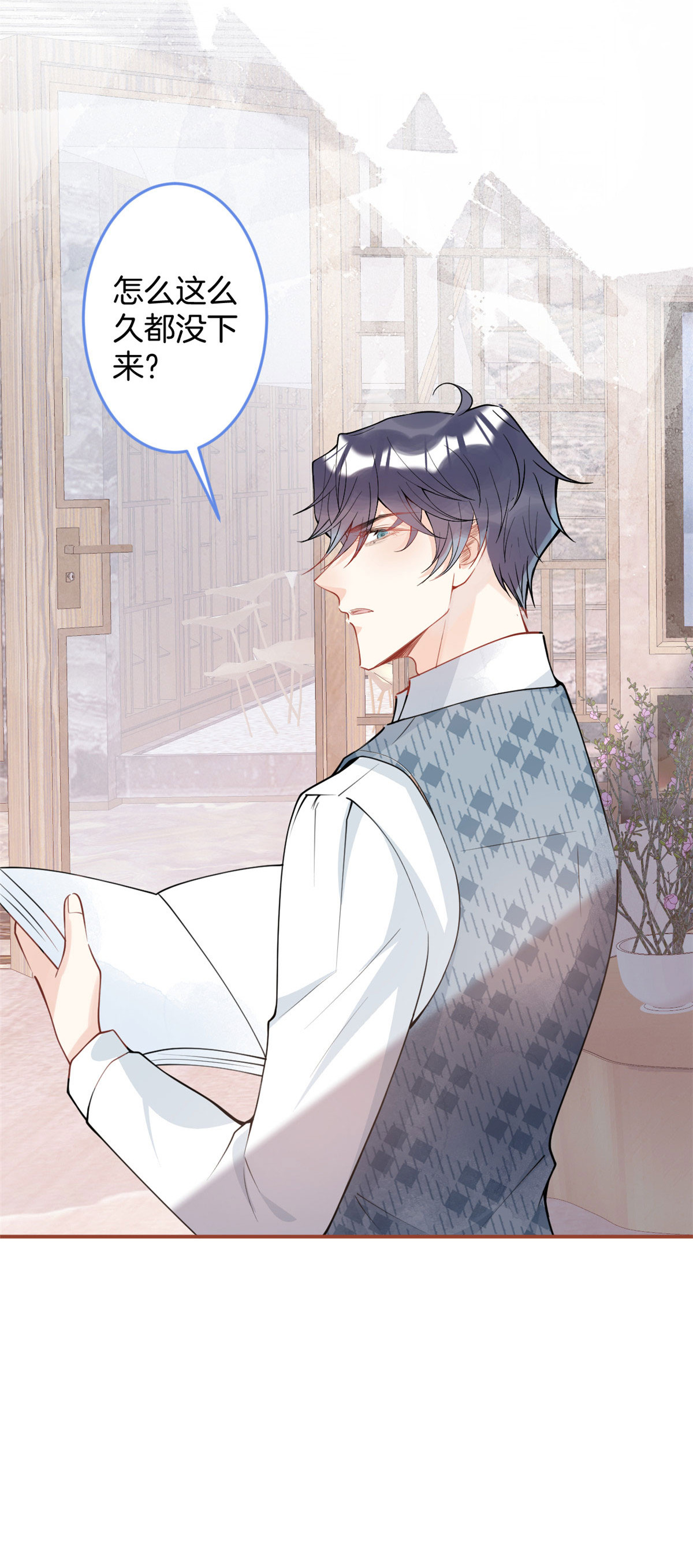 我有五个大佬爸爸29 29