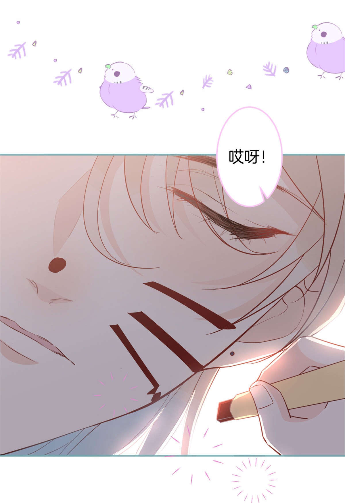 我有五个大佬爸爸29 29