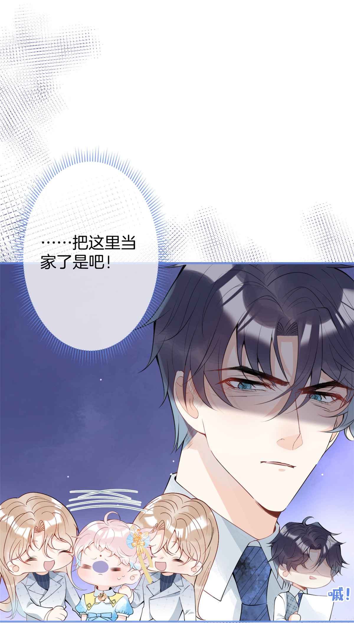 我有五个大佬爸爸29 29