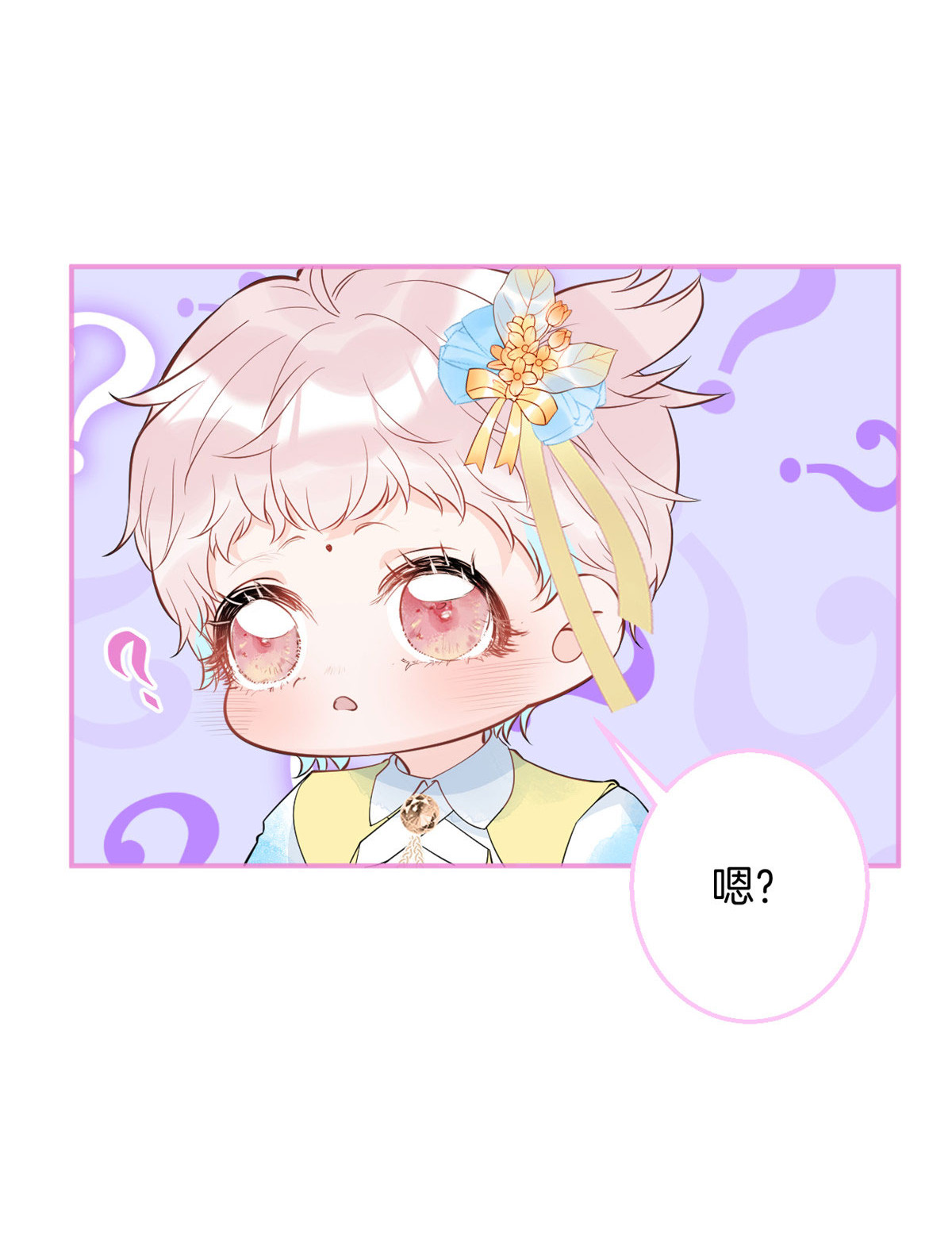 我有五个大佬爸爸29 29