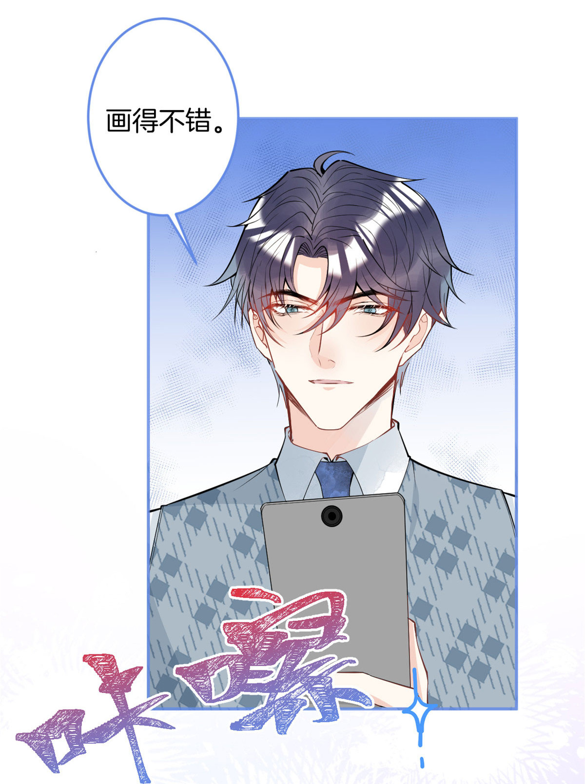 我有五个大佬爸爸29 29