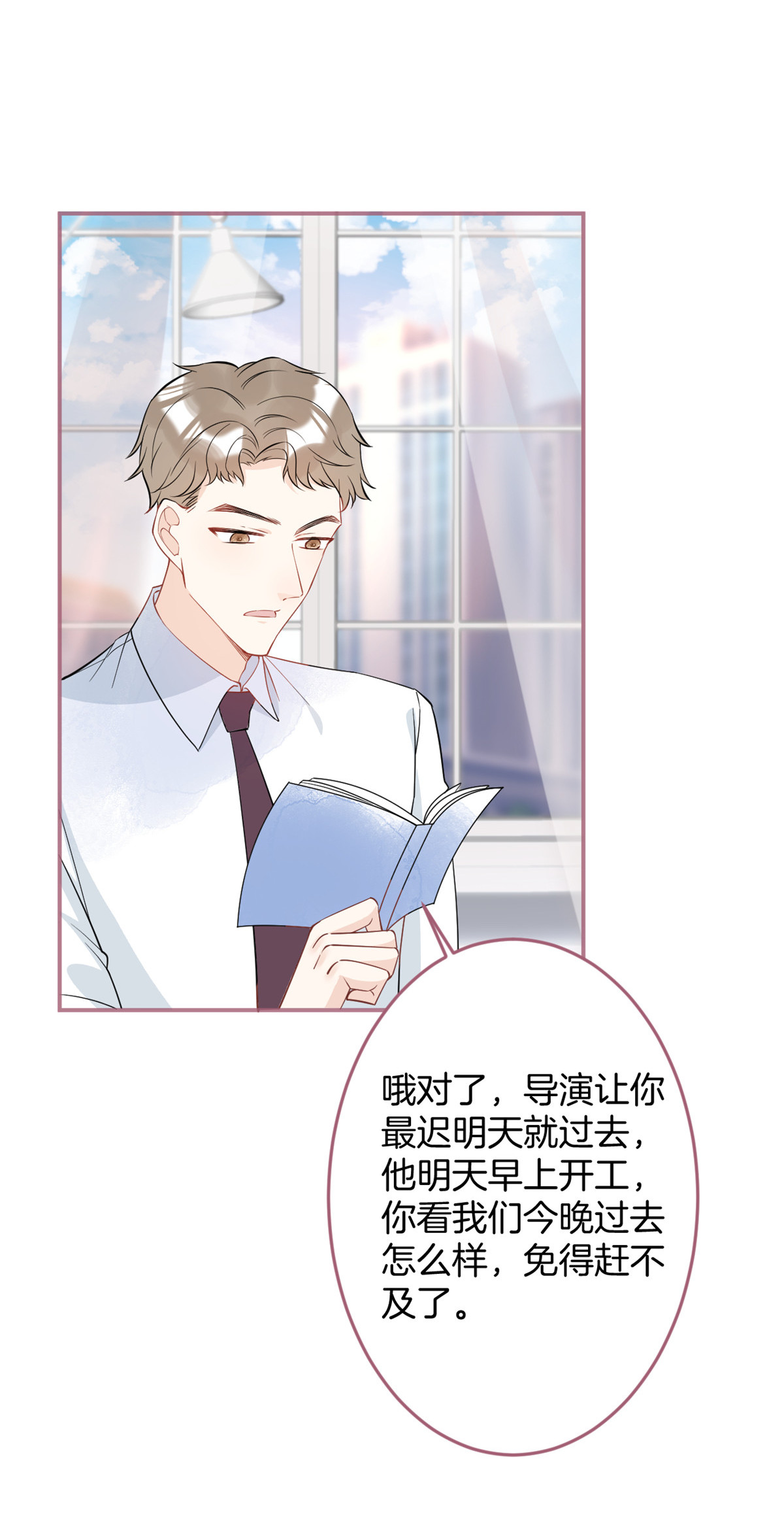 我有五个大佬爸爸30 30