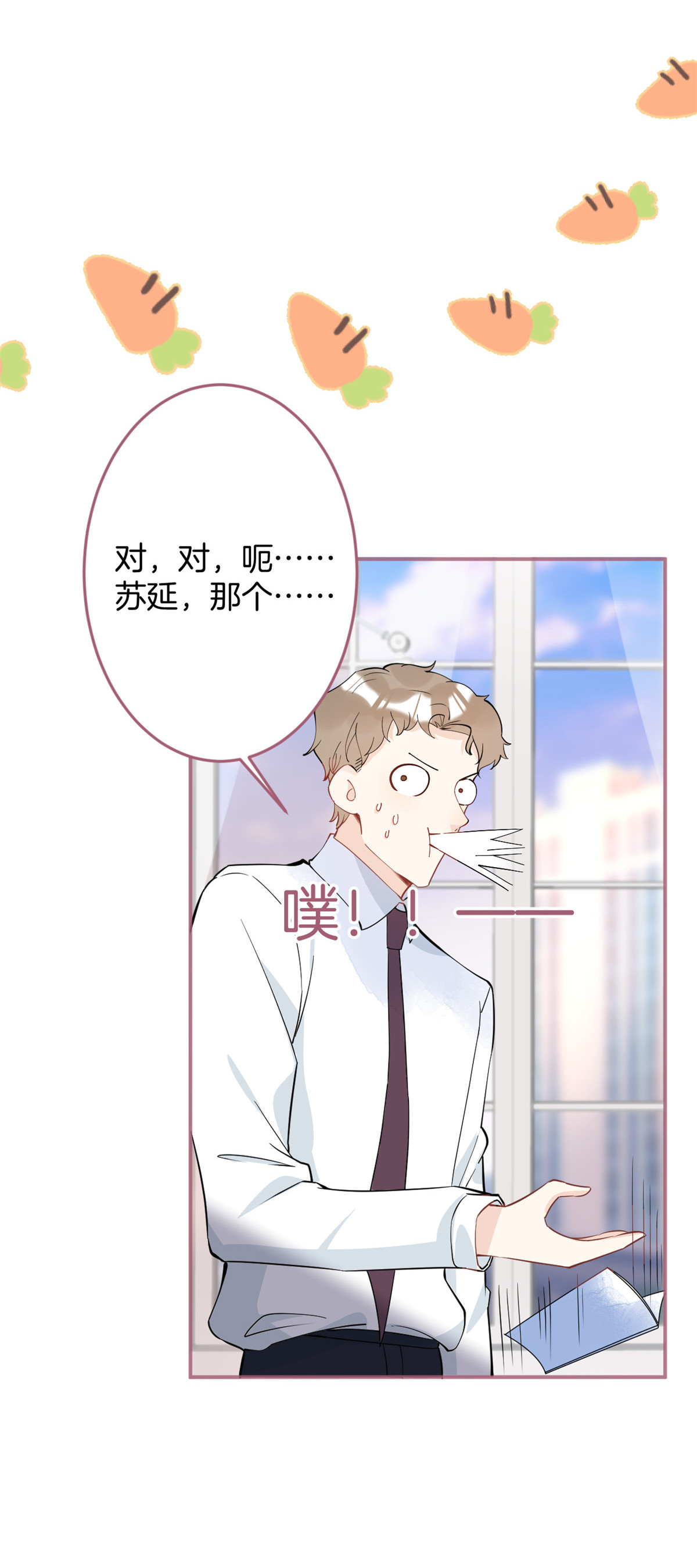 我有五个大佬爸爸30 30