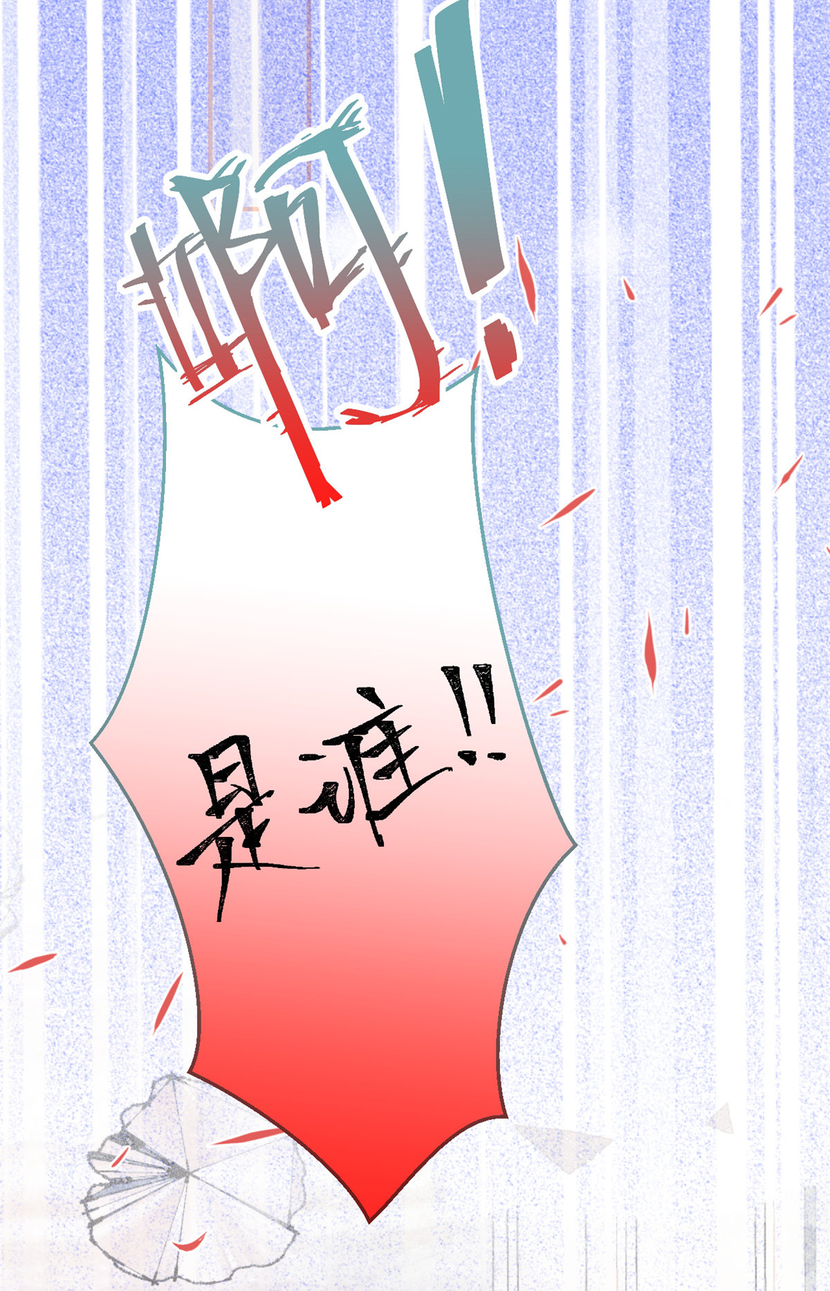 我有五个大佬爸爸30 30