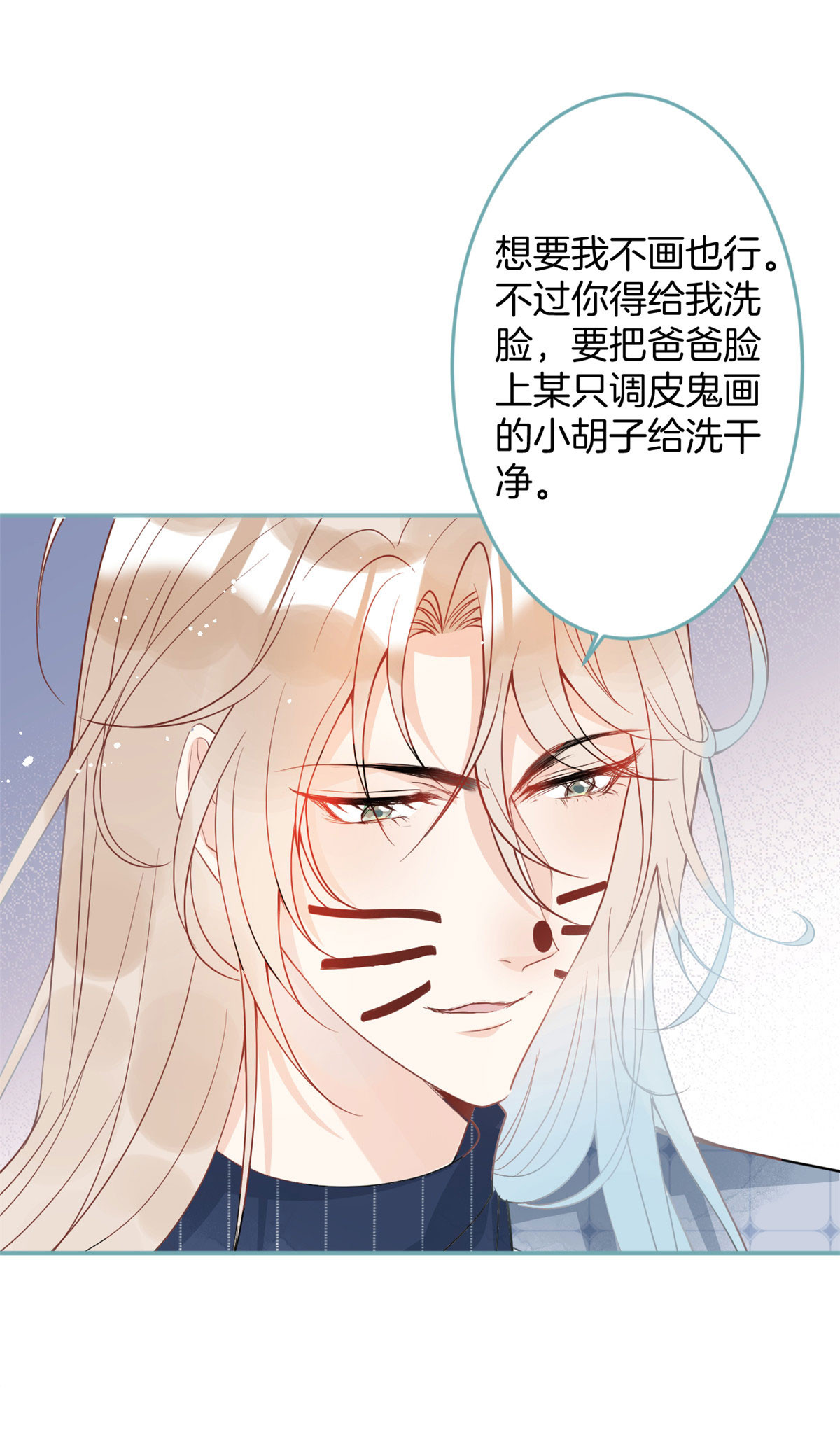 我有五个大佬爸爸30 30
