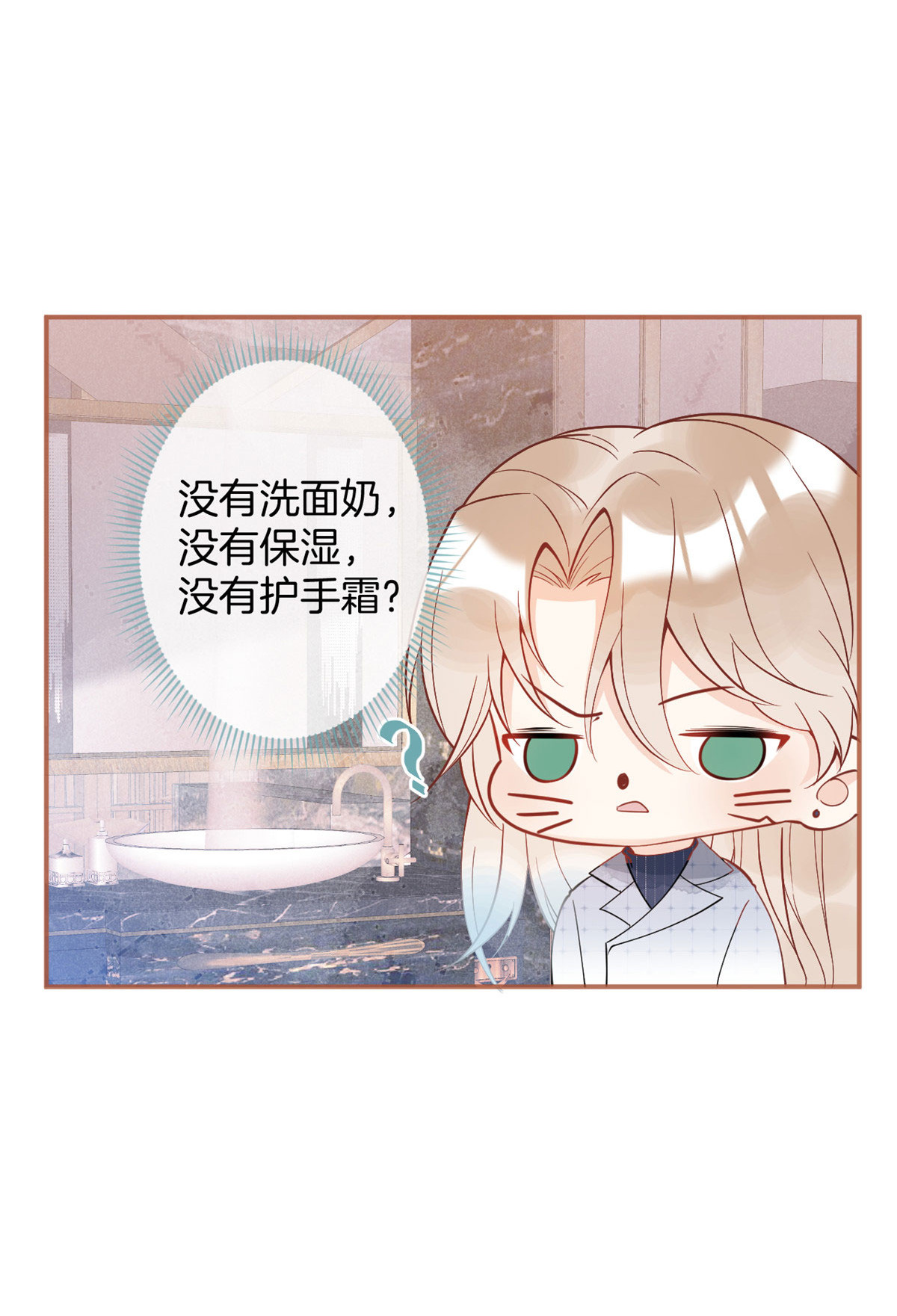 我有五个大佬爸爸30 30