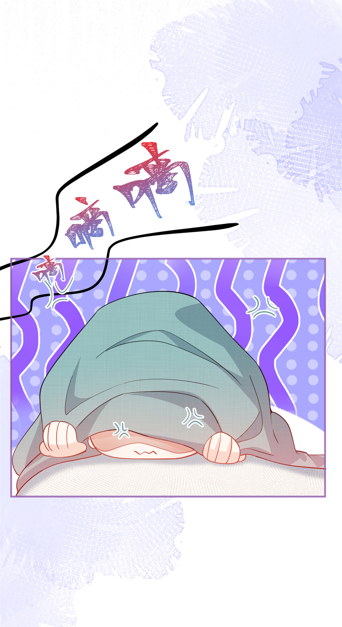 我有五个大佬爸爸30 30