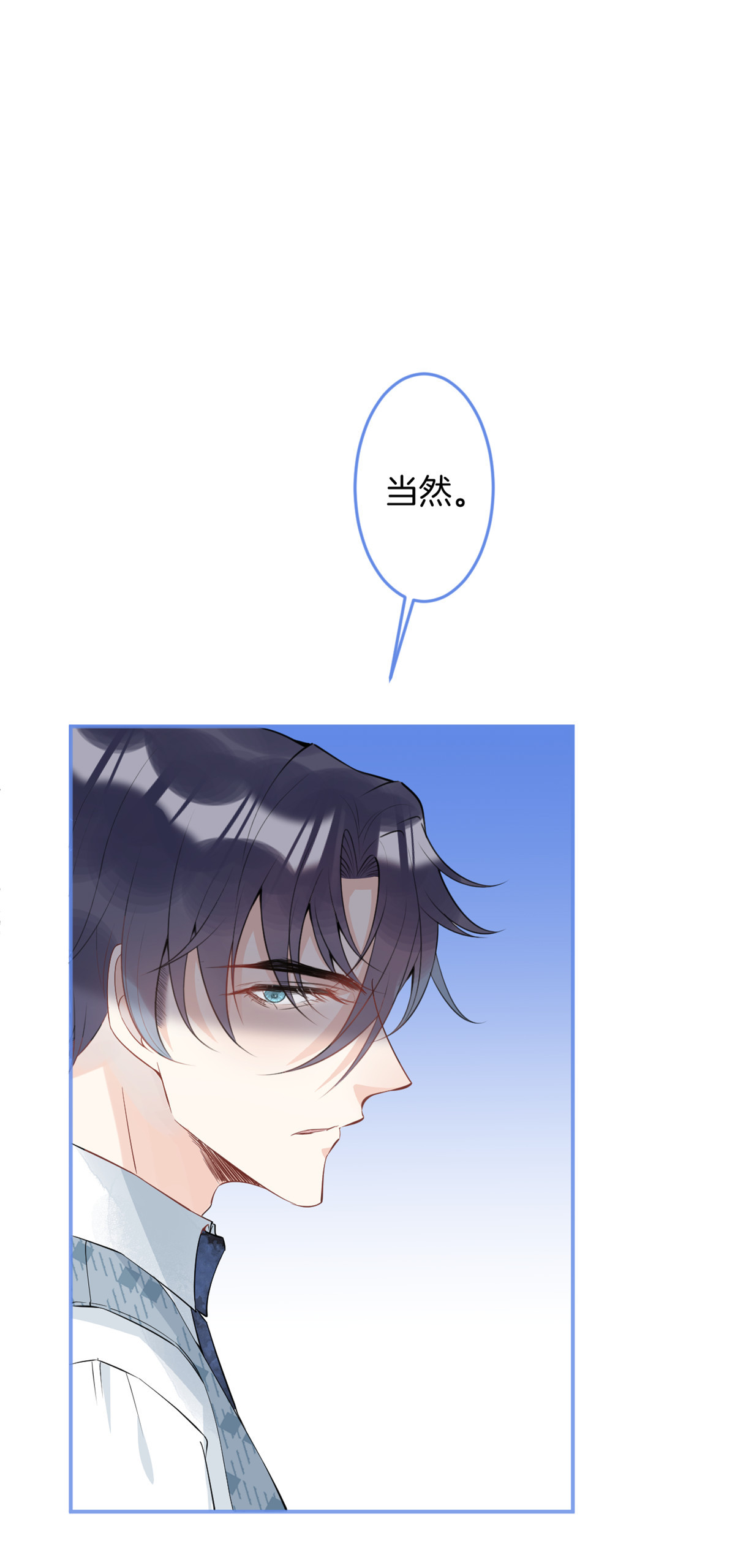 我有五个大佬爸爸30 30