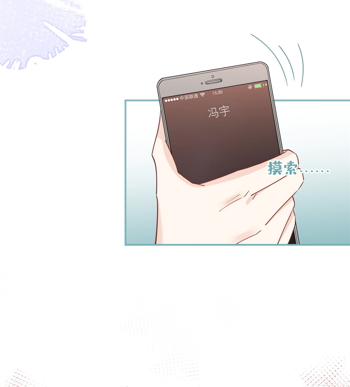 我有五个大佬爸爸30 30