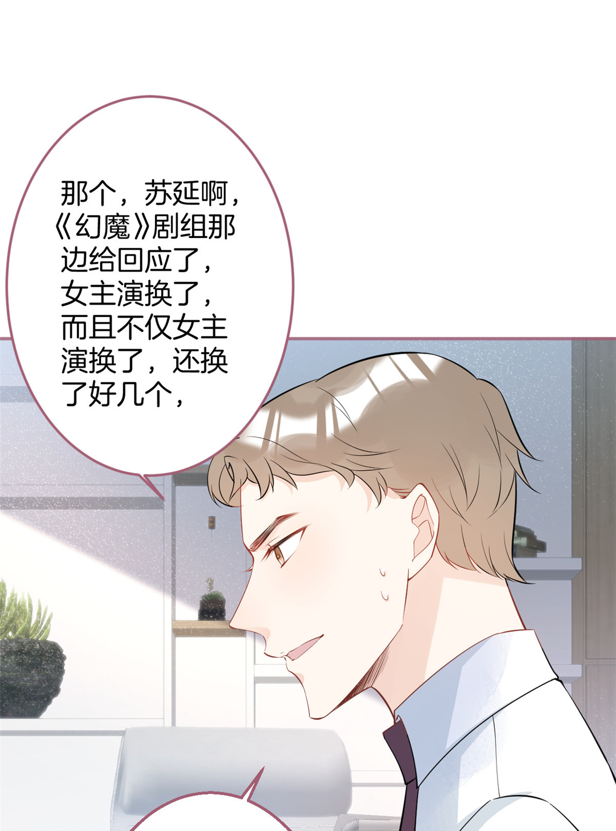 我有五个大佬爸爸30 30