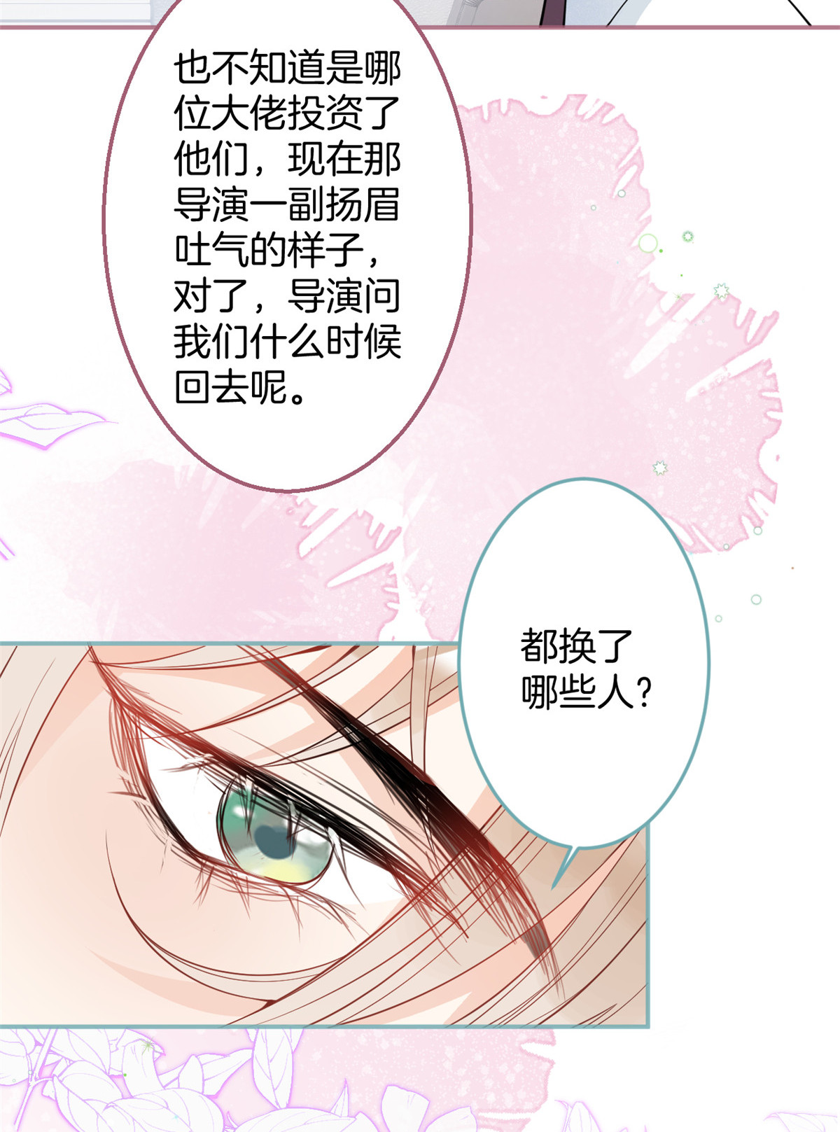 我有五个大佬爸爸30 30