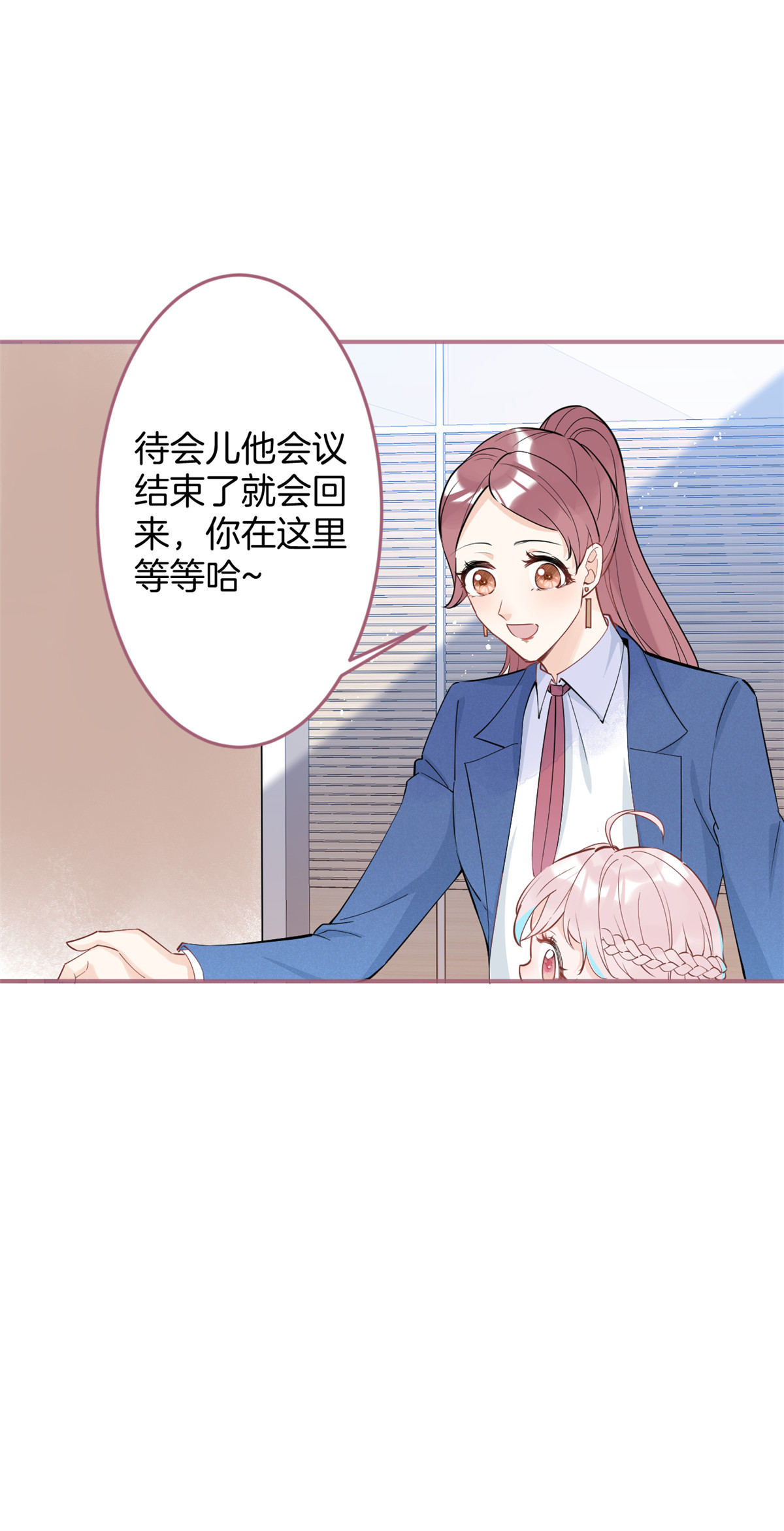 我有五个大佬爸爸31 31