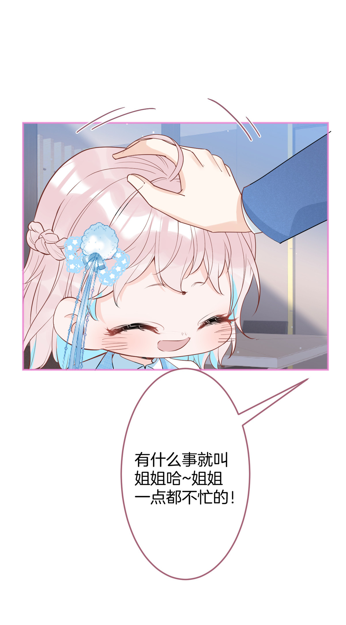 我有五个大佬爸爸31 31