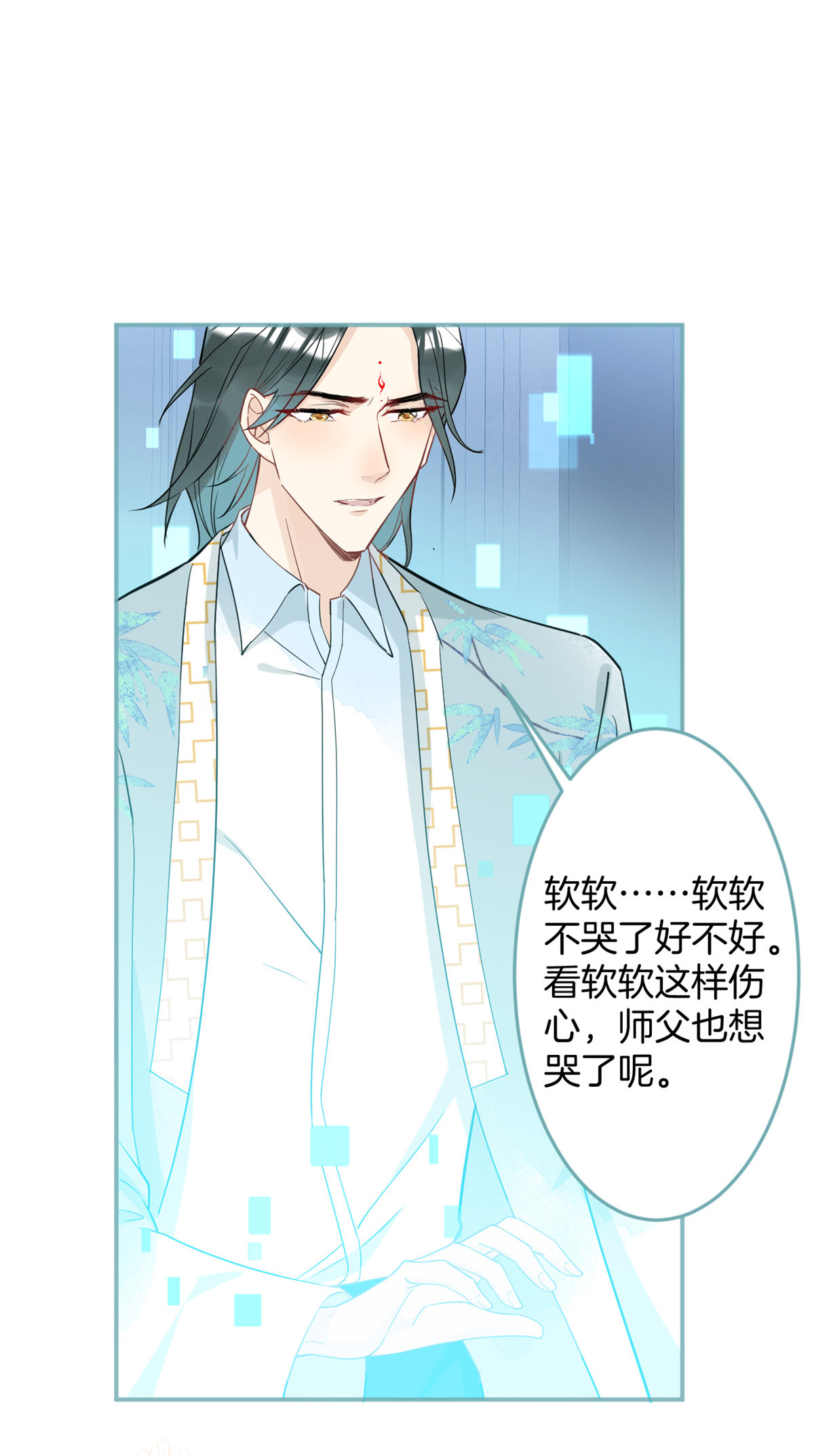 我有五个大佬爸爸31 31