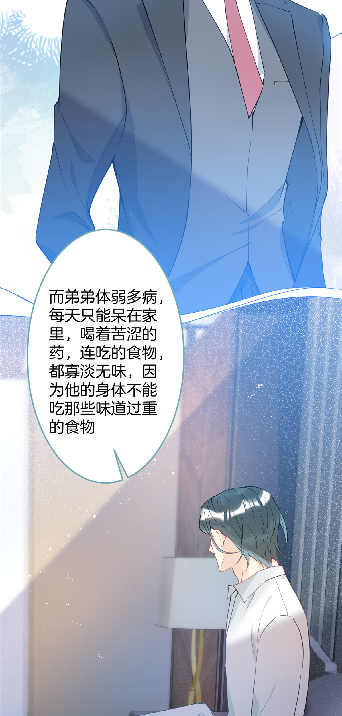 我有五个大佬爸爸31 31