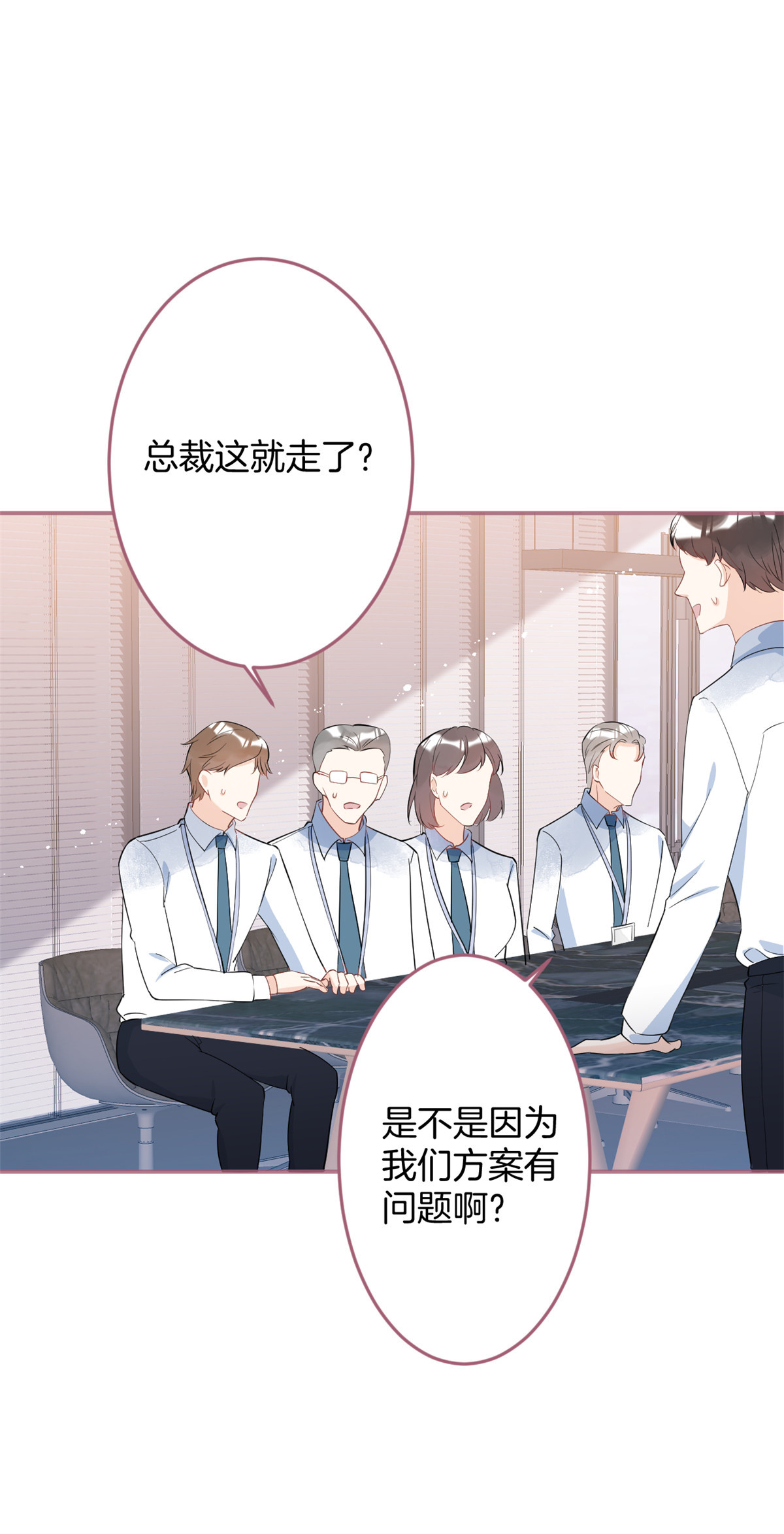 我有五个大佬爸爸31 31