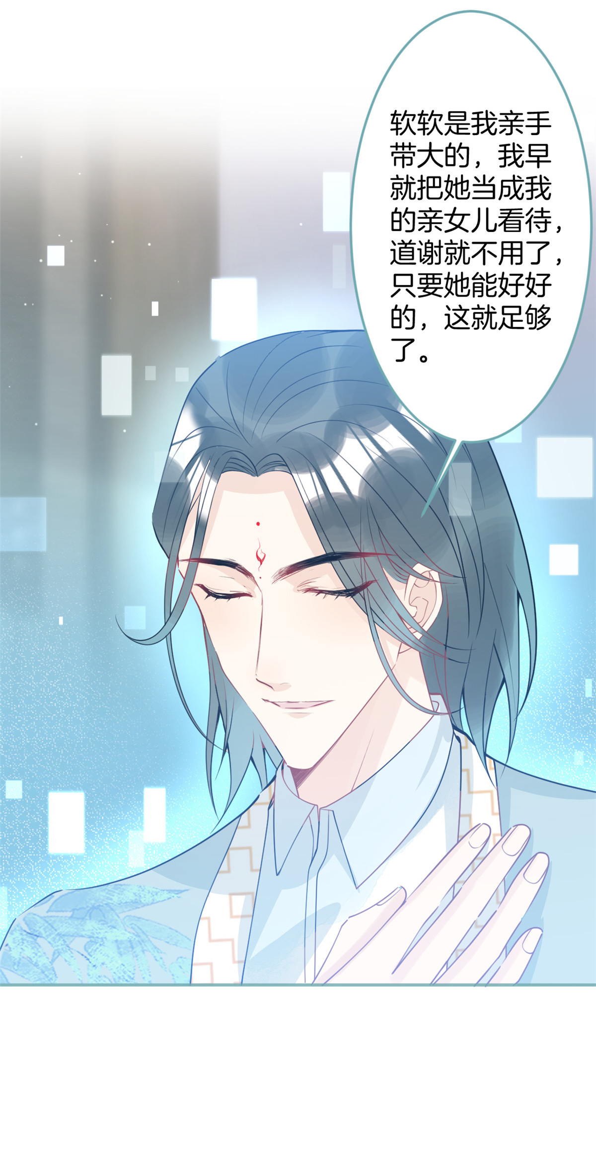 我有五个大佬爸爸32 32