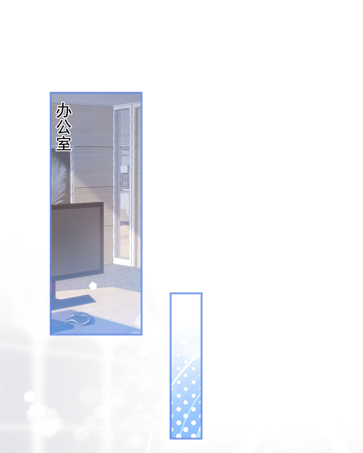 我有五个大佬爸爸32 32